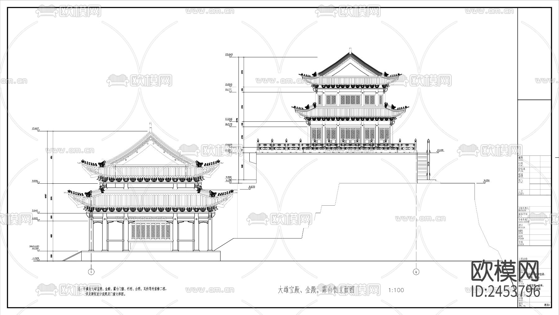 大雄宝殿建筑CAD施工图下载（渲染图2）