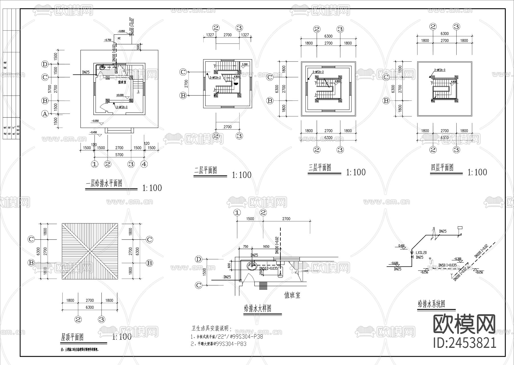瞭望塔建筑CAD施工图下载（渲染图9）