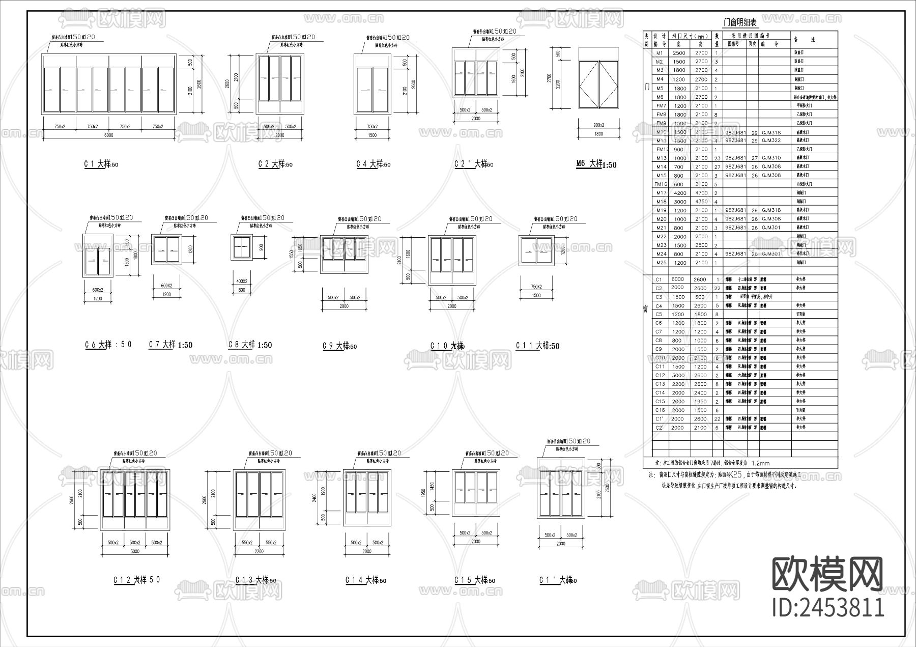 中式博物馆建筑CAD施工图下载（渲染图6）