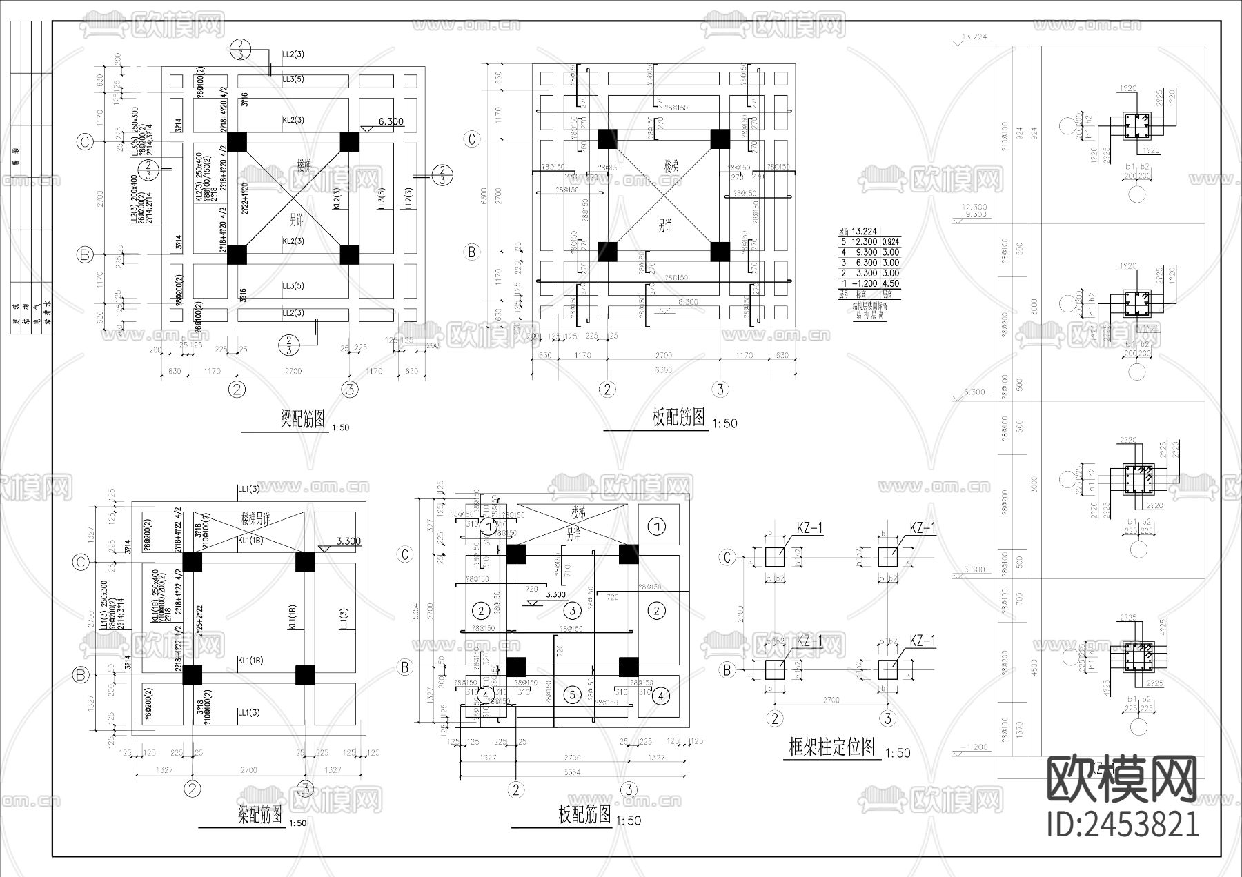 瞭望塔建筑CAD施工图下载（渲染图5）