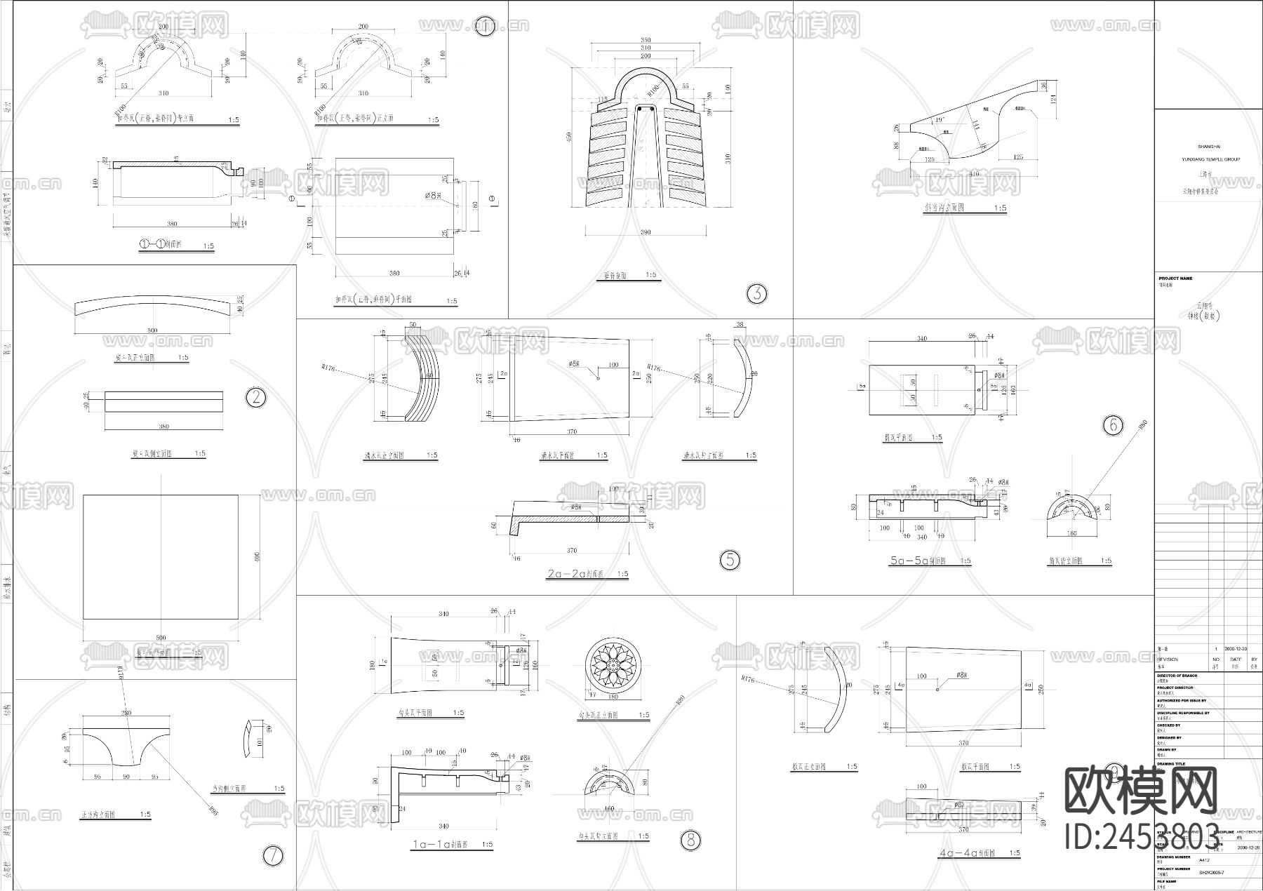 钟鼓楼建筑CAD施工图下载（渲染图7）