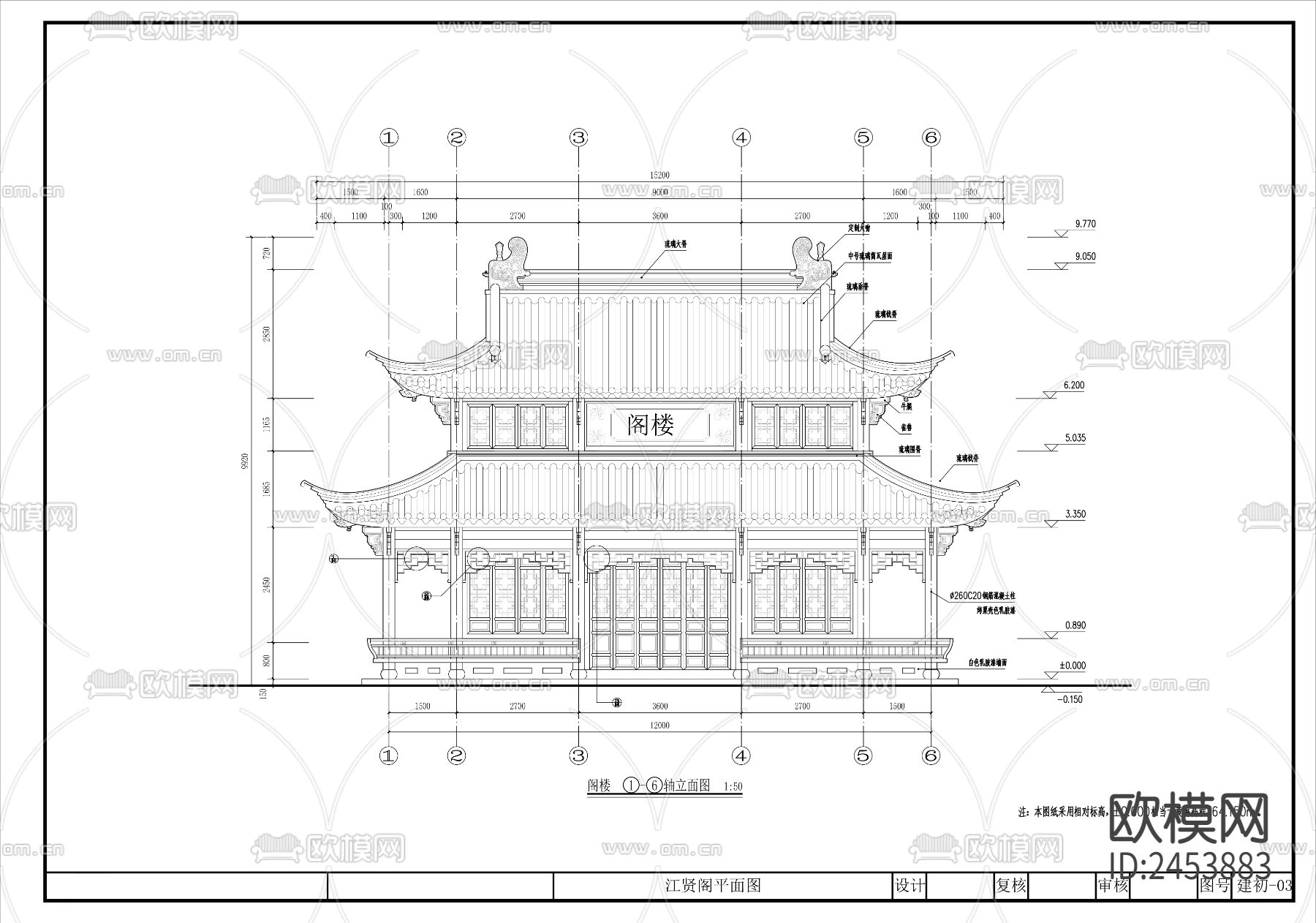 阁楼CAD施工图下载（渲染图1）