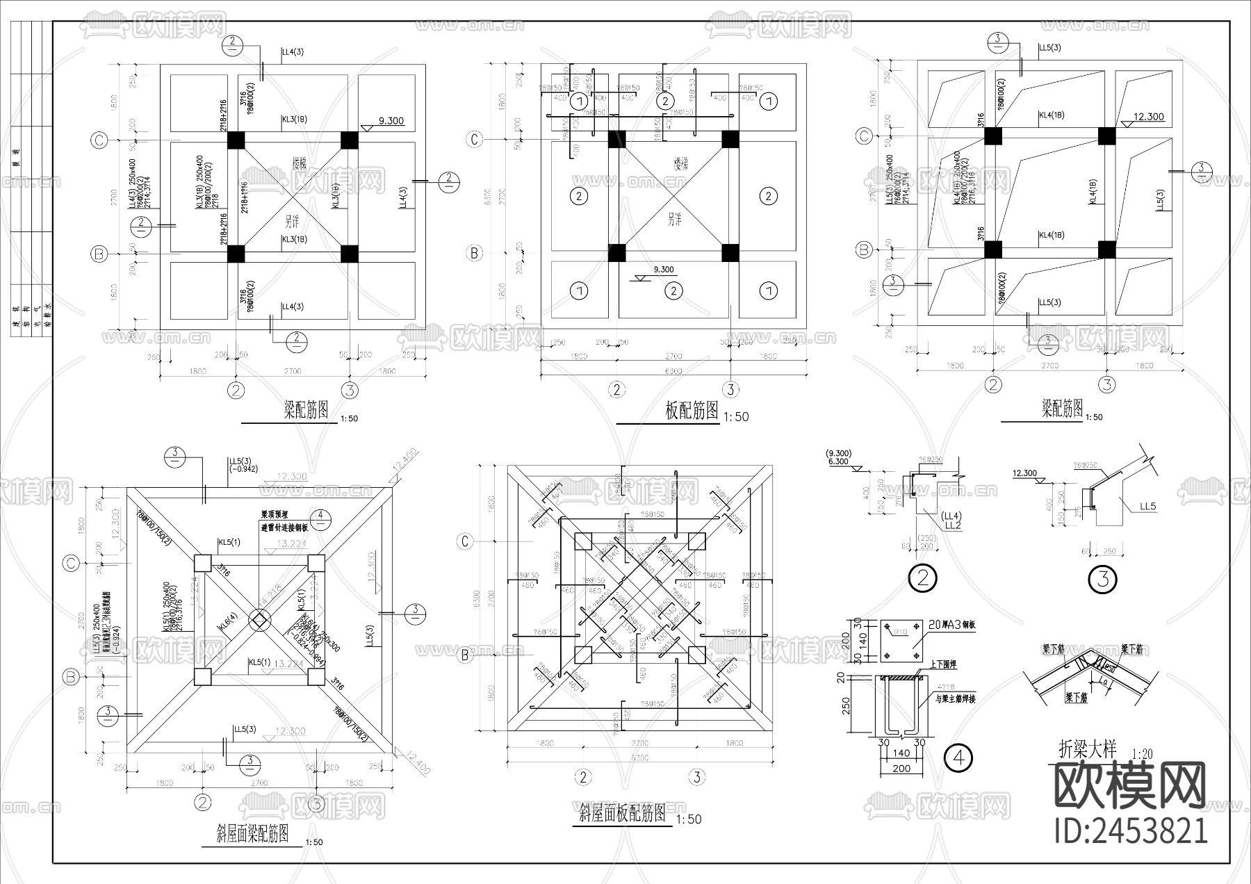 瞭望塔建筑CAD施工图下载（渲染图4）