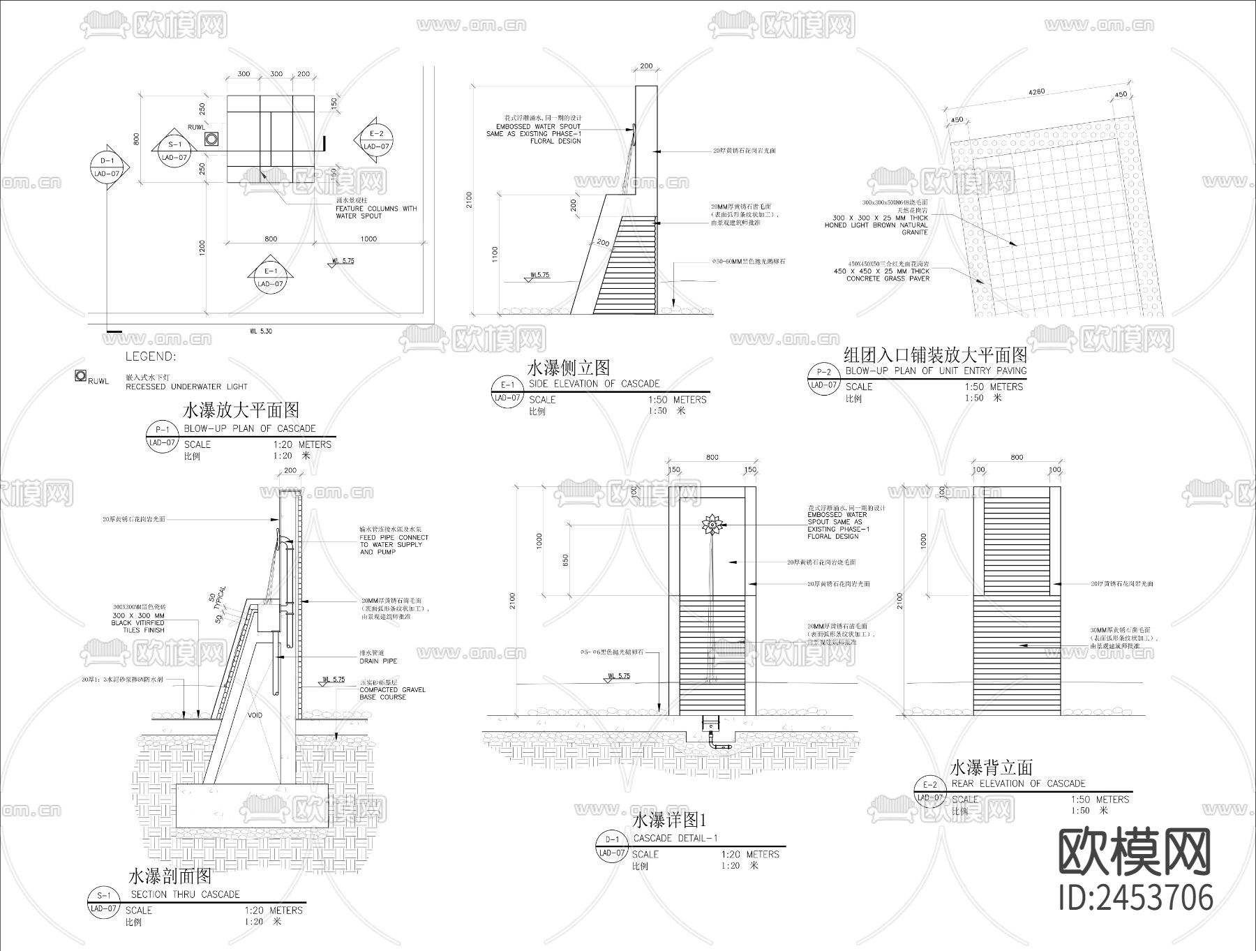 叠水瀑布CAD施工图下载（渲染图3）