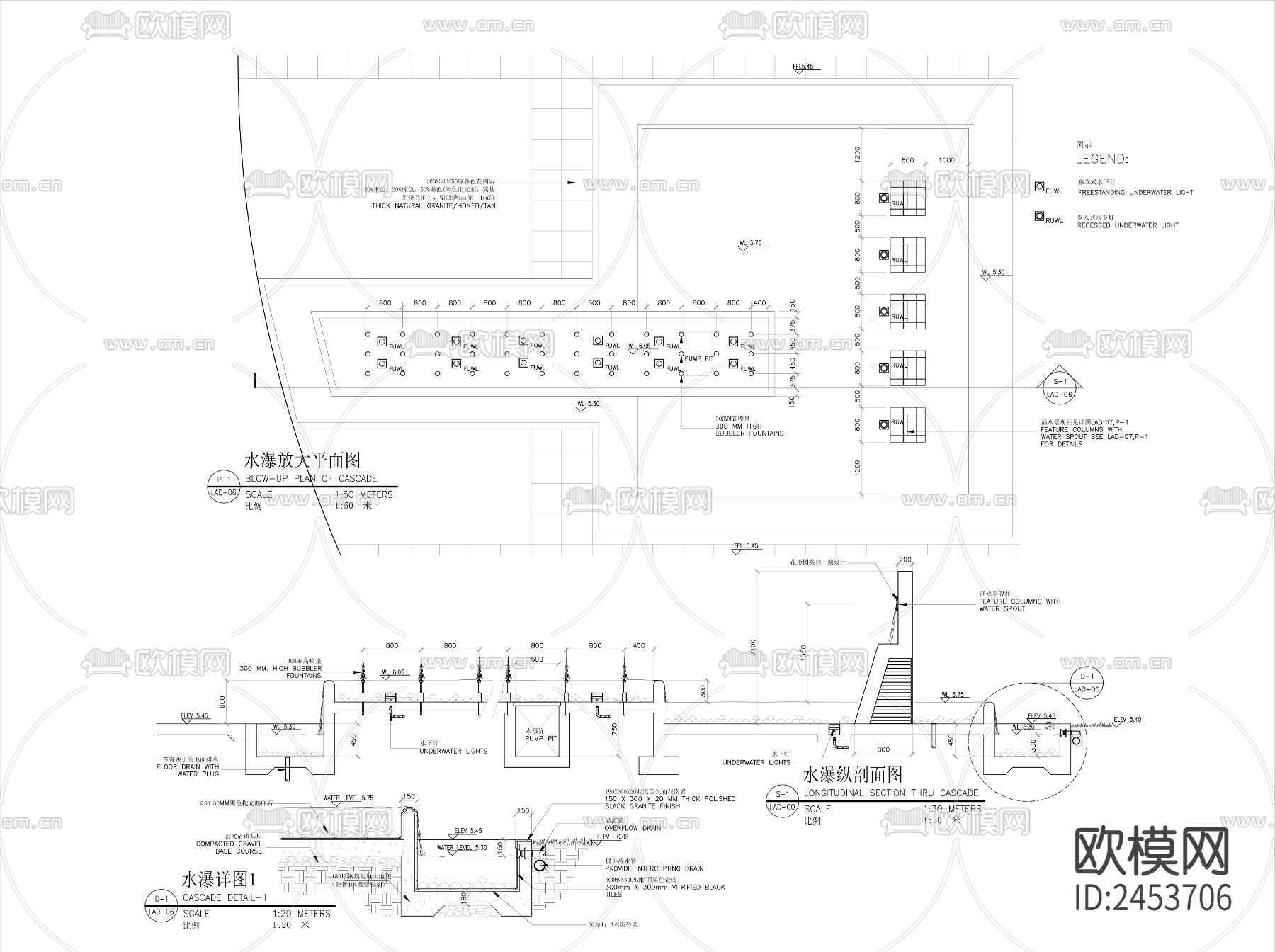 叠水瀑布CAD施工图下载（渲染图2）
