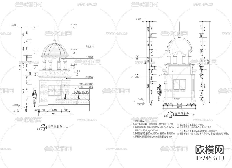歐式崗?fù)?亭子CAD施工圖下載(渲染圖2)