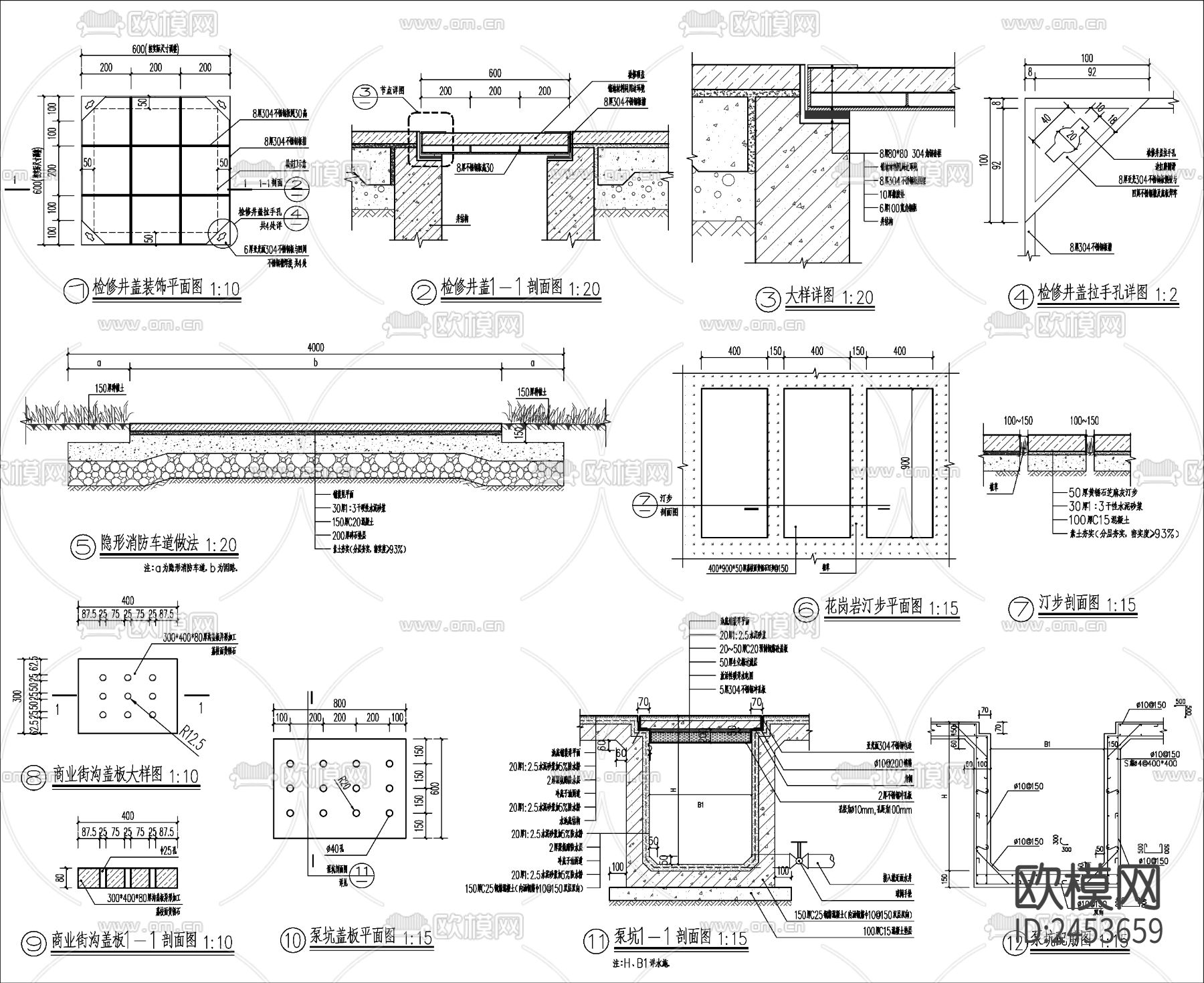 景观通用做法大样CAD施工图-免费3dmax模型库-欧模网
