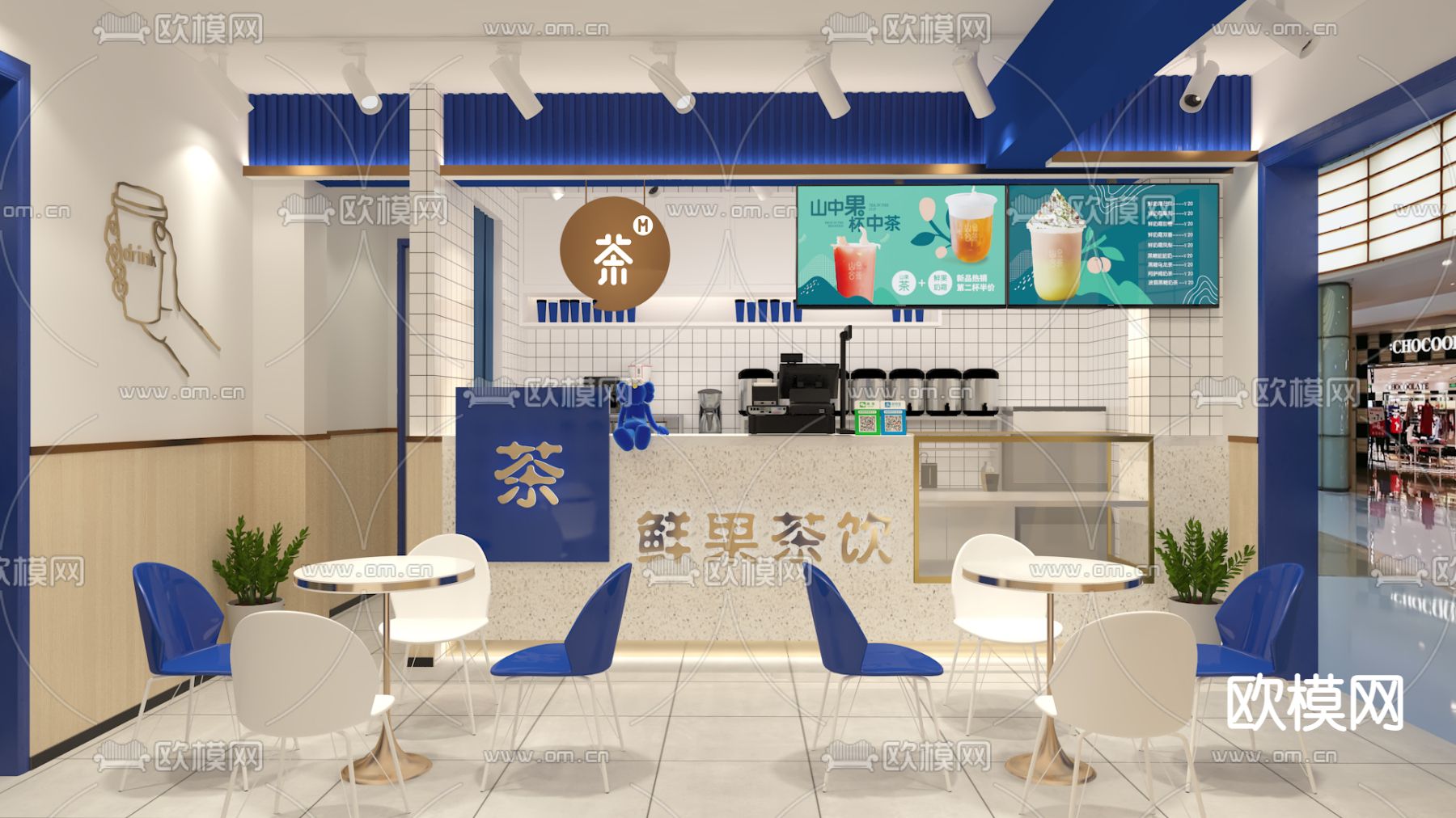 克莱因蓝 奶茶店3d模型下载（渲染图1）