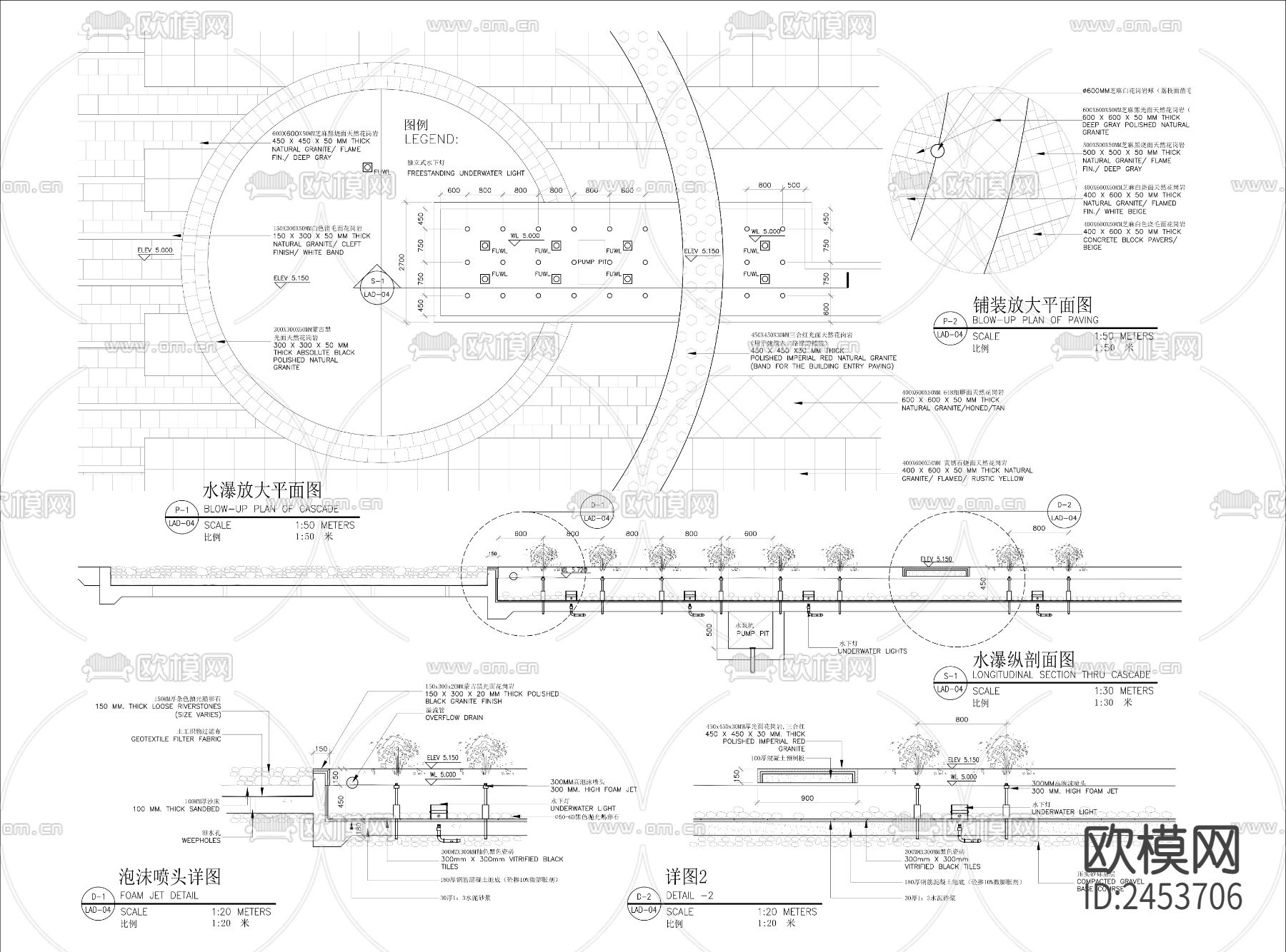 叠水瀑布CAD施工图下载（渲染图1）