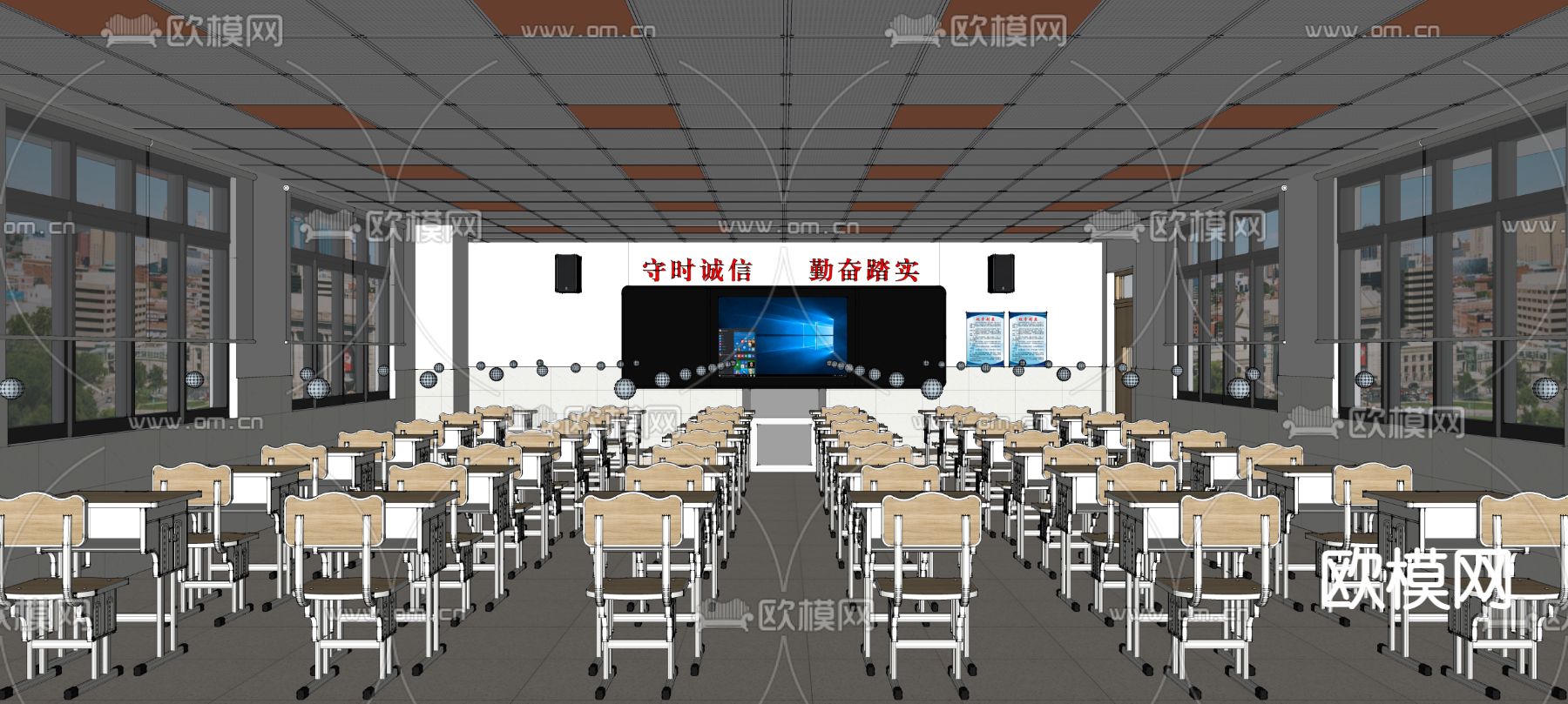 学校教室su模型下载（渲染图2）