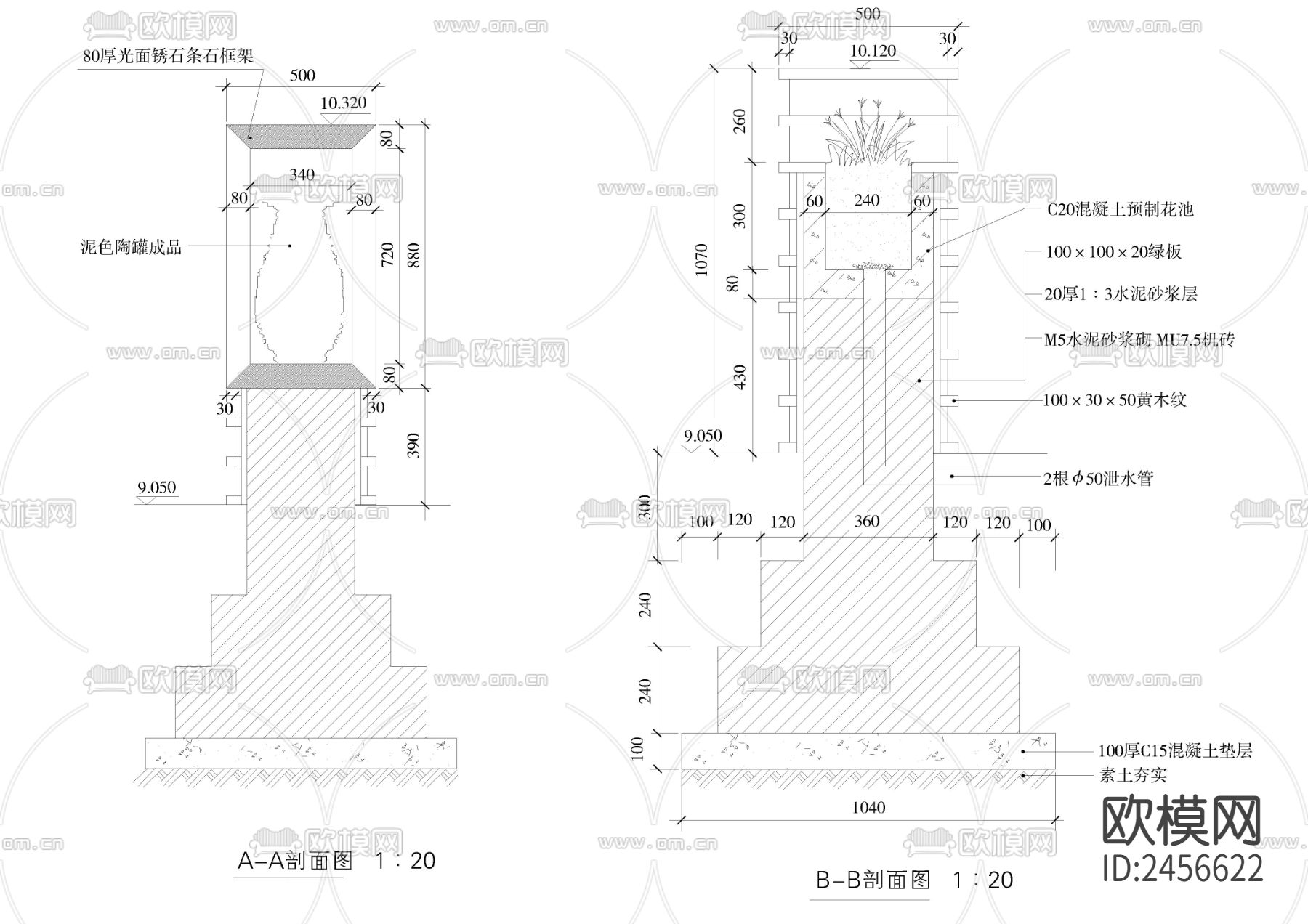 景墙盆景节点CAD施工图下载（渲染图3）