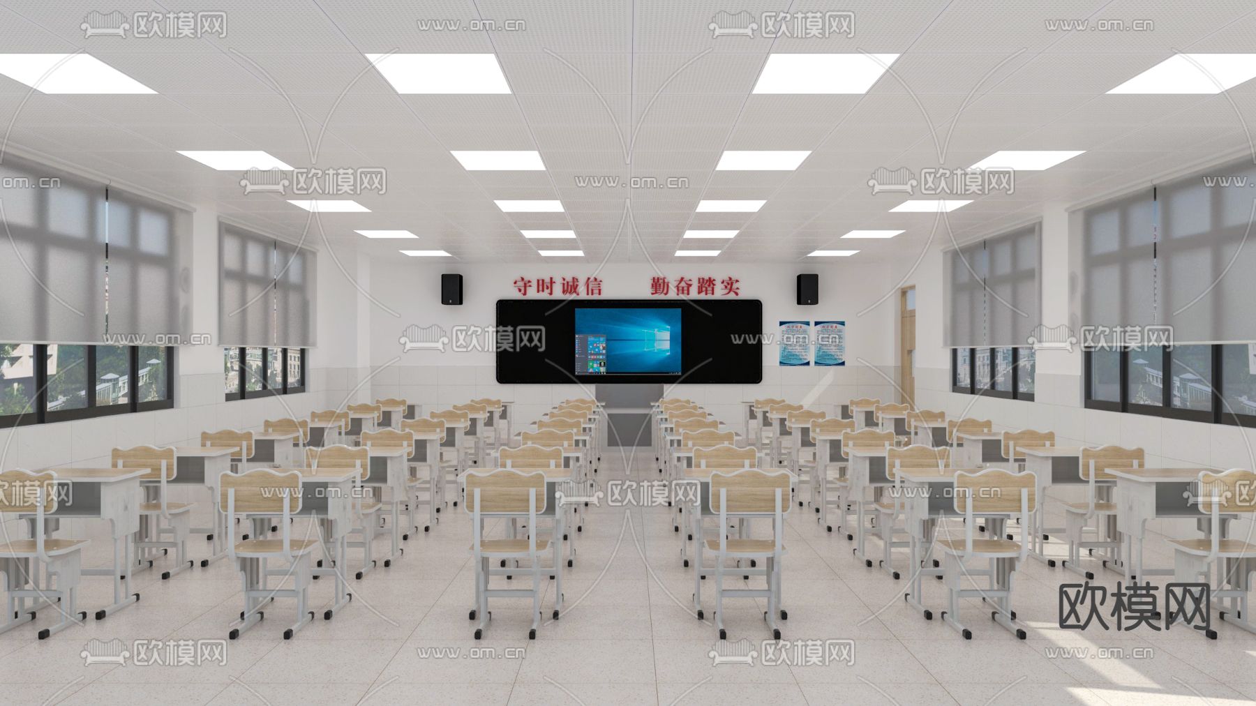 学校教室su模型下载（渲染图1）