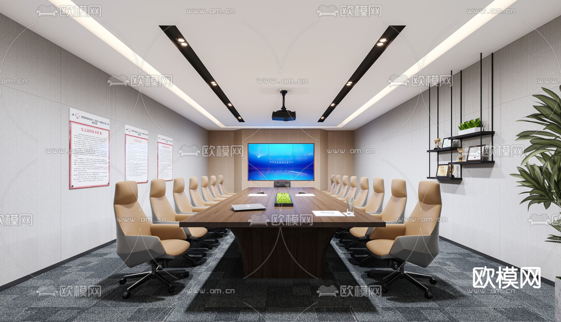 现代会议室su模型下载（渲染图1）