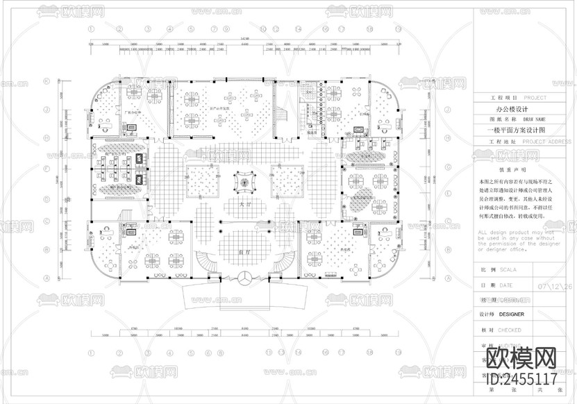 2000平 辦公樓CAD施工圖下載(渲染圖2)