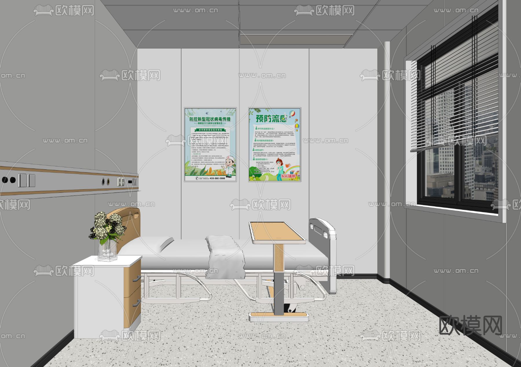 现代医院 诊疗室su模型下载（渲染图2）