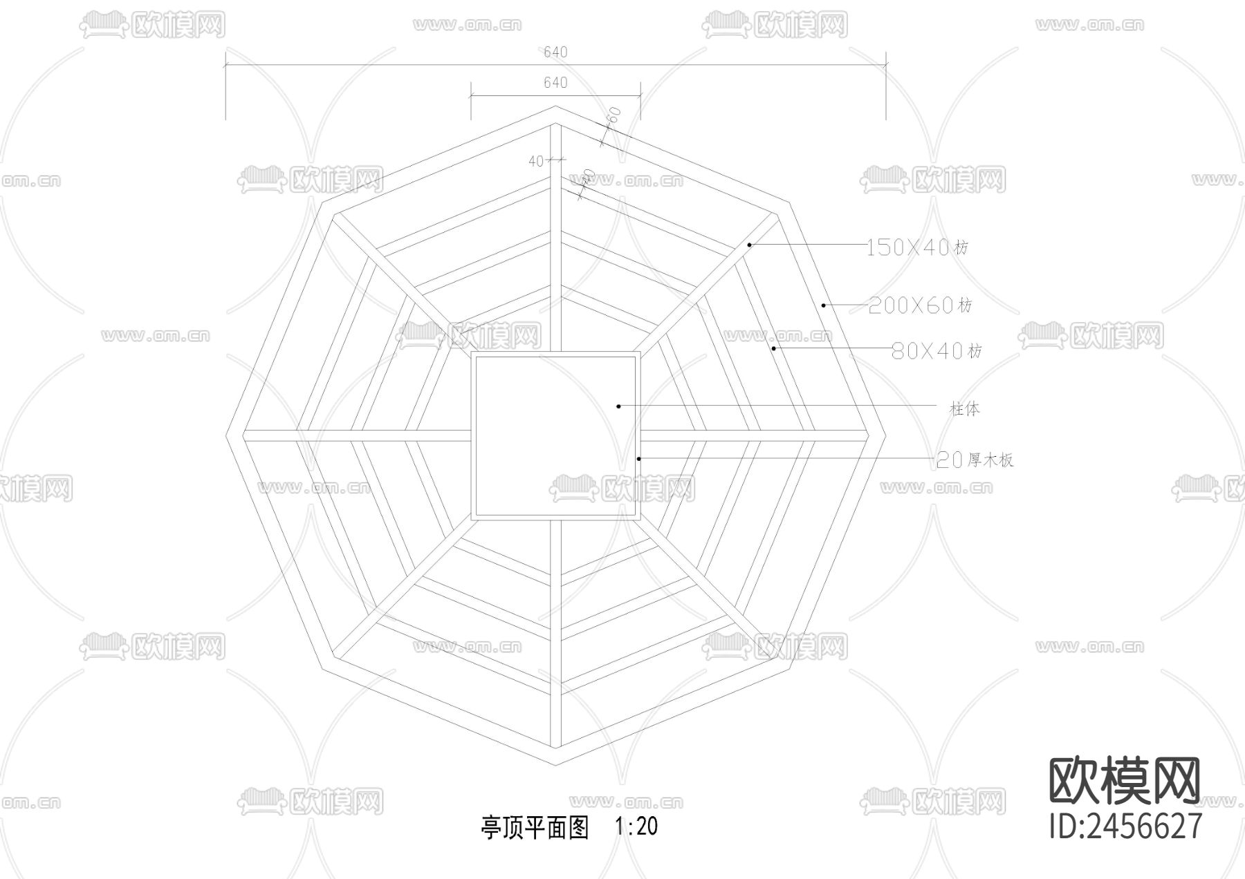 木坐椅带亭cad详图下载（渲染图2）