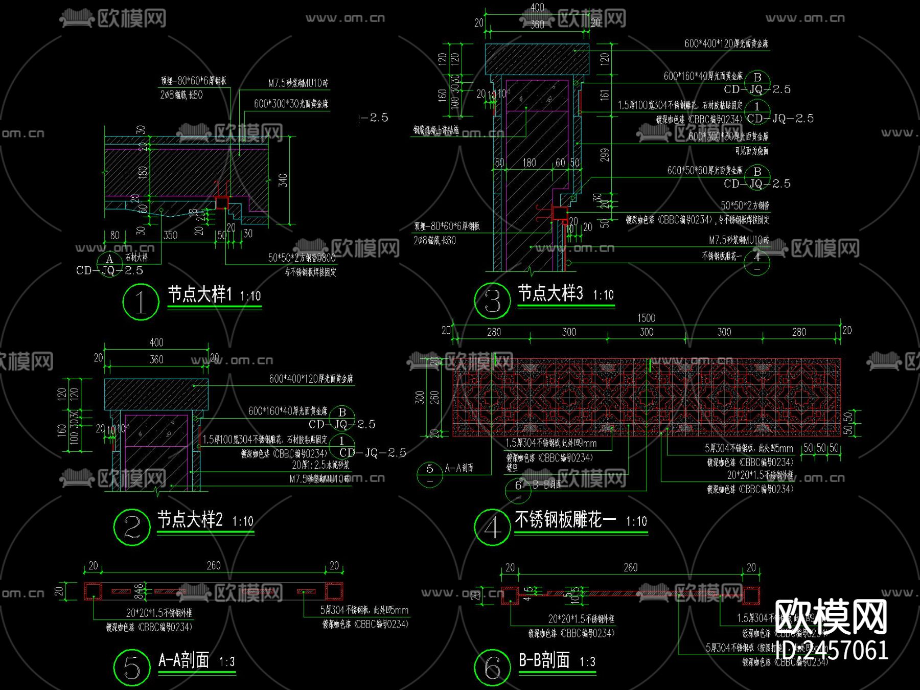 欧式入口LOGO景墙cad详图下载（渲染图2）