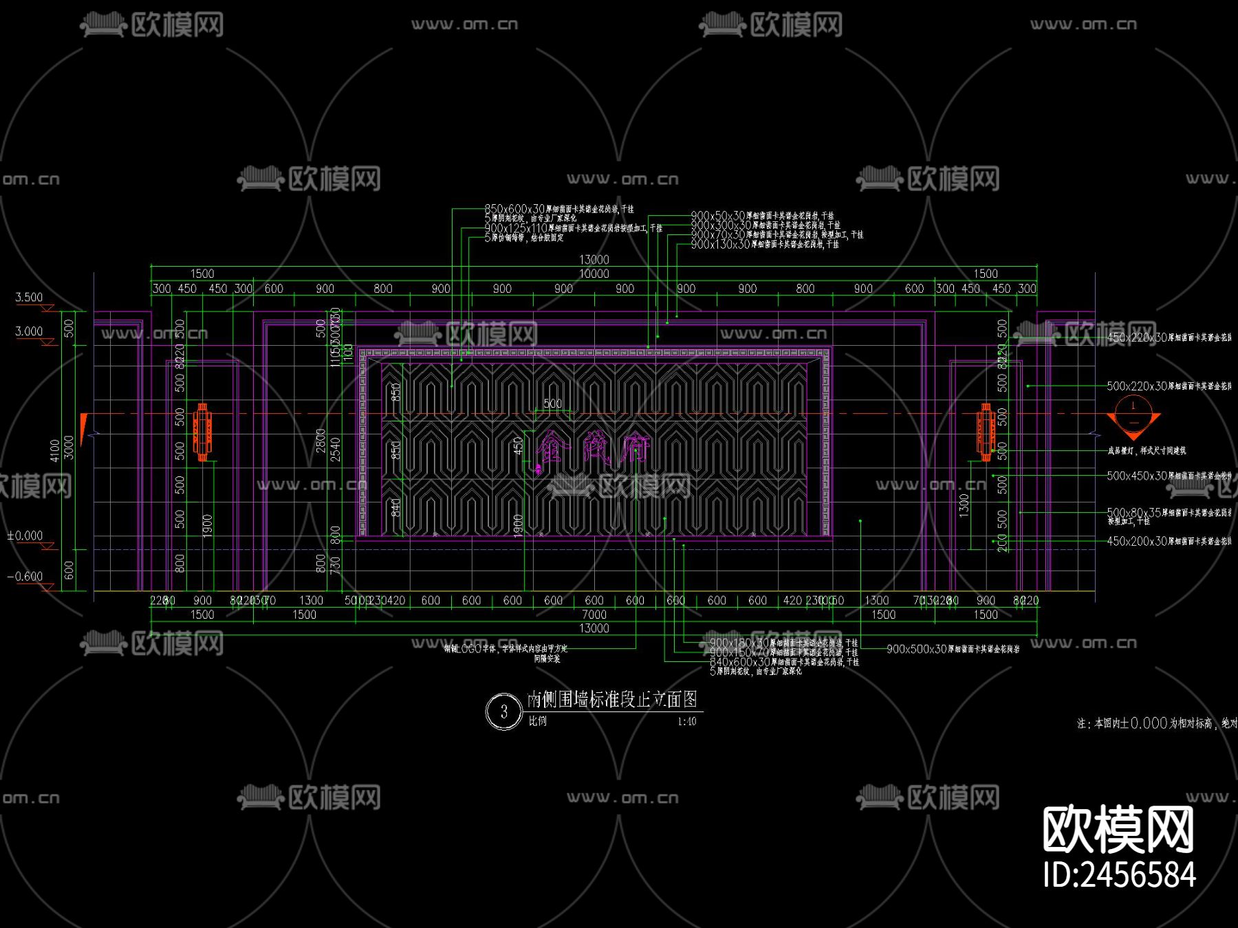 欧式景墙围墙cad详图下载（渲染图1）