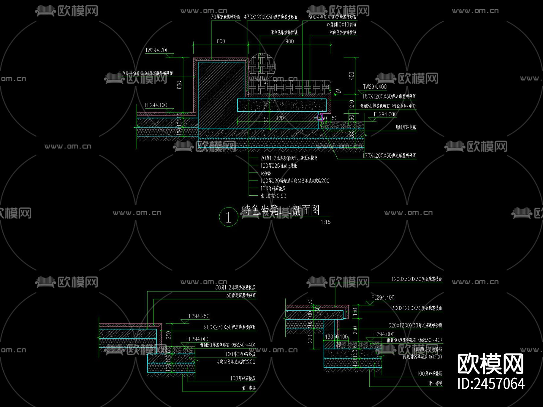 现代下沉休憩区cad详图下载（渲染图3）