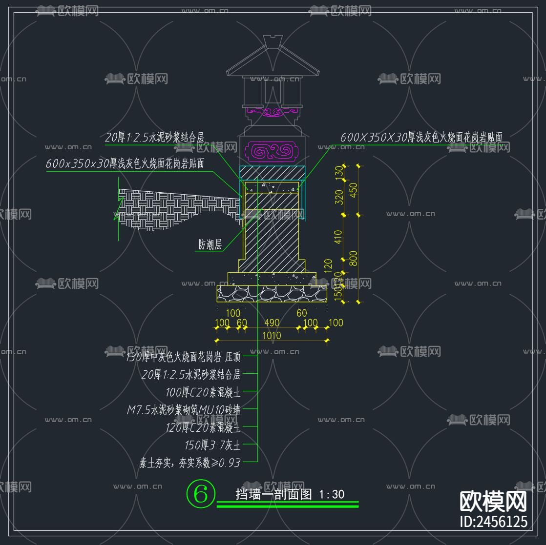 景观连廊cad详图下载（渲染图3）