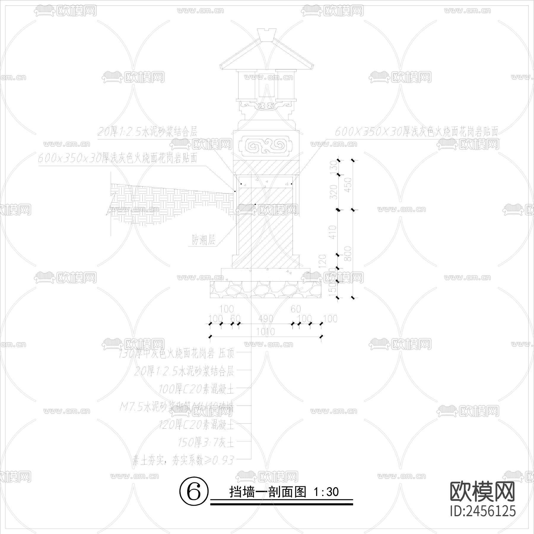 景观连廊cad详图下载（渲染图4）