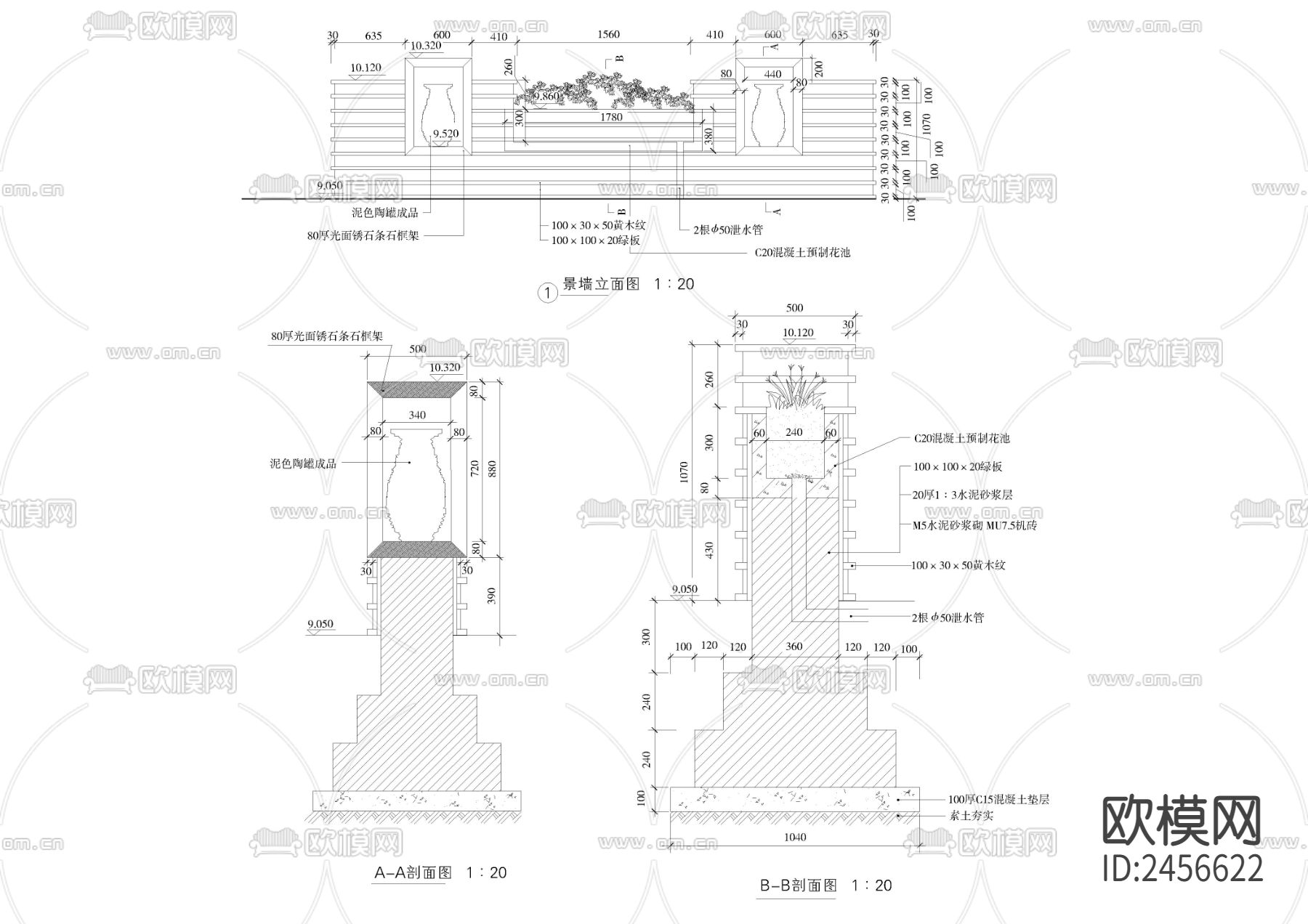 景墙盆景节点CAD施工图下载（渲染图1）
