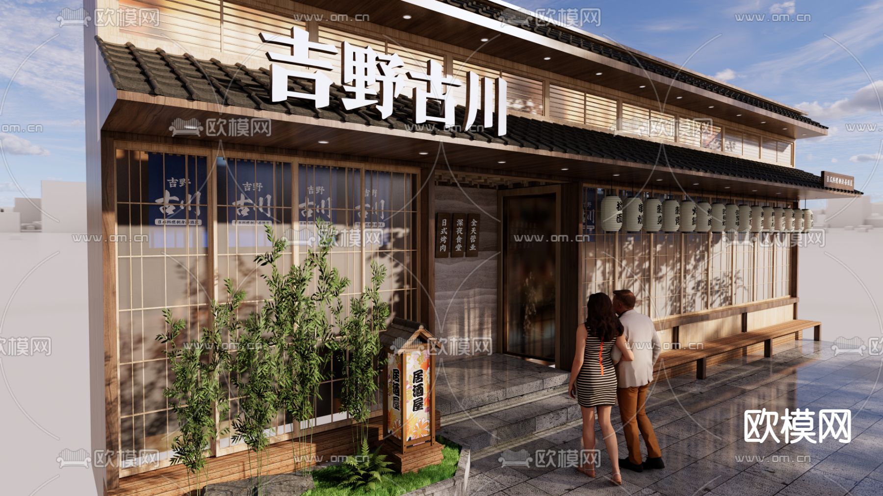 日式 料理店 门头su模型