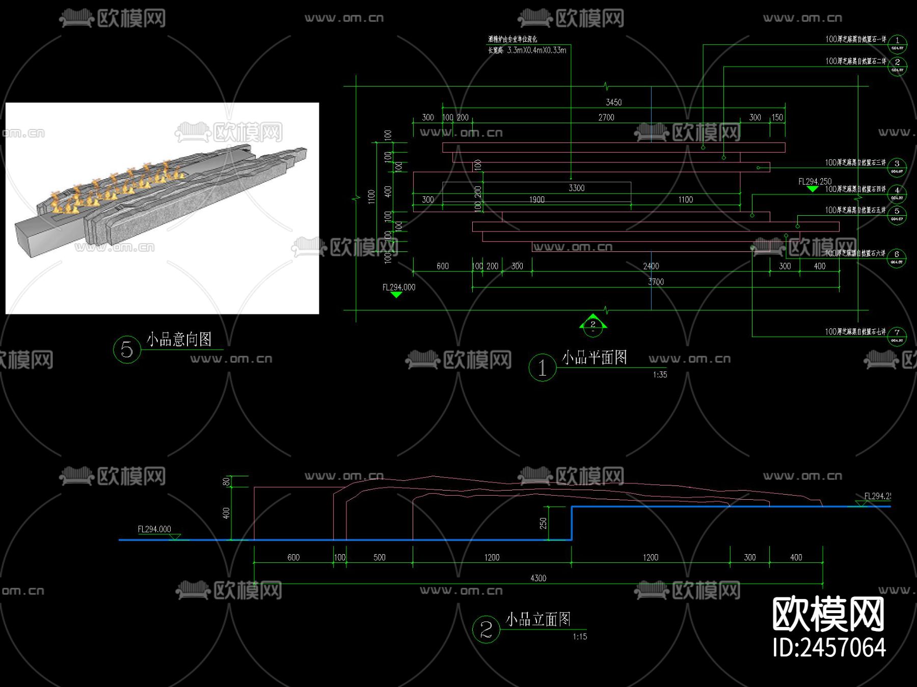 现代下沉休憩区cad详图下载（渲染图1）