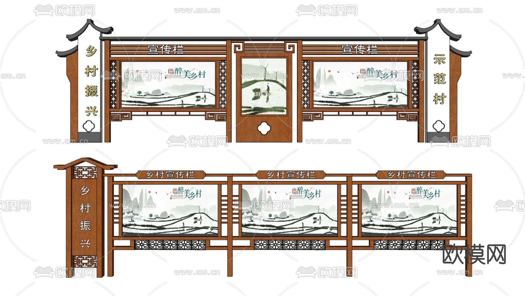 新中式乡村宣传栏 公告栏su模型下载_ID12277305_sketchup模型下载-欧模网