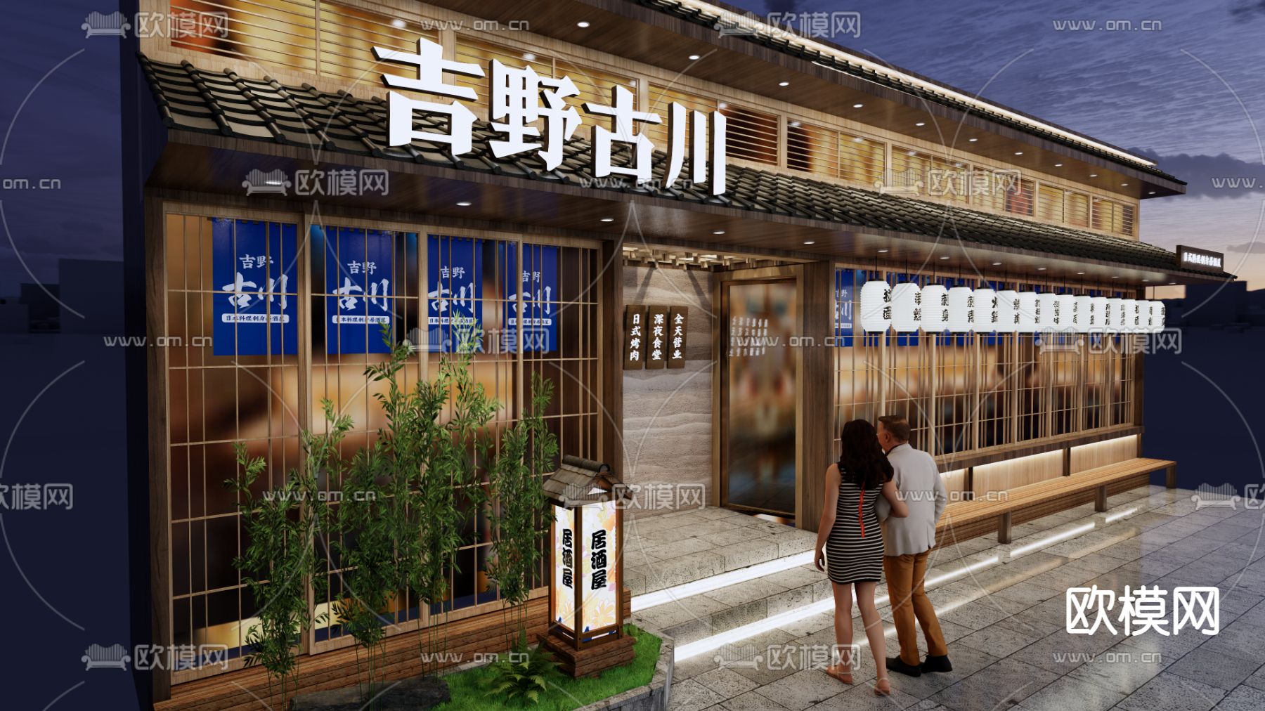 日式 料理店 门头su模型