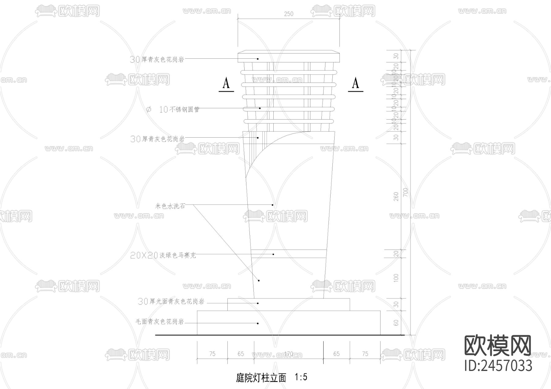 庭院灯cad详图下载（渲染图3）