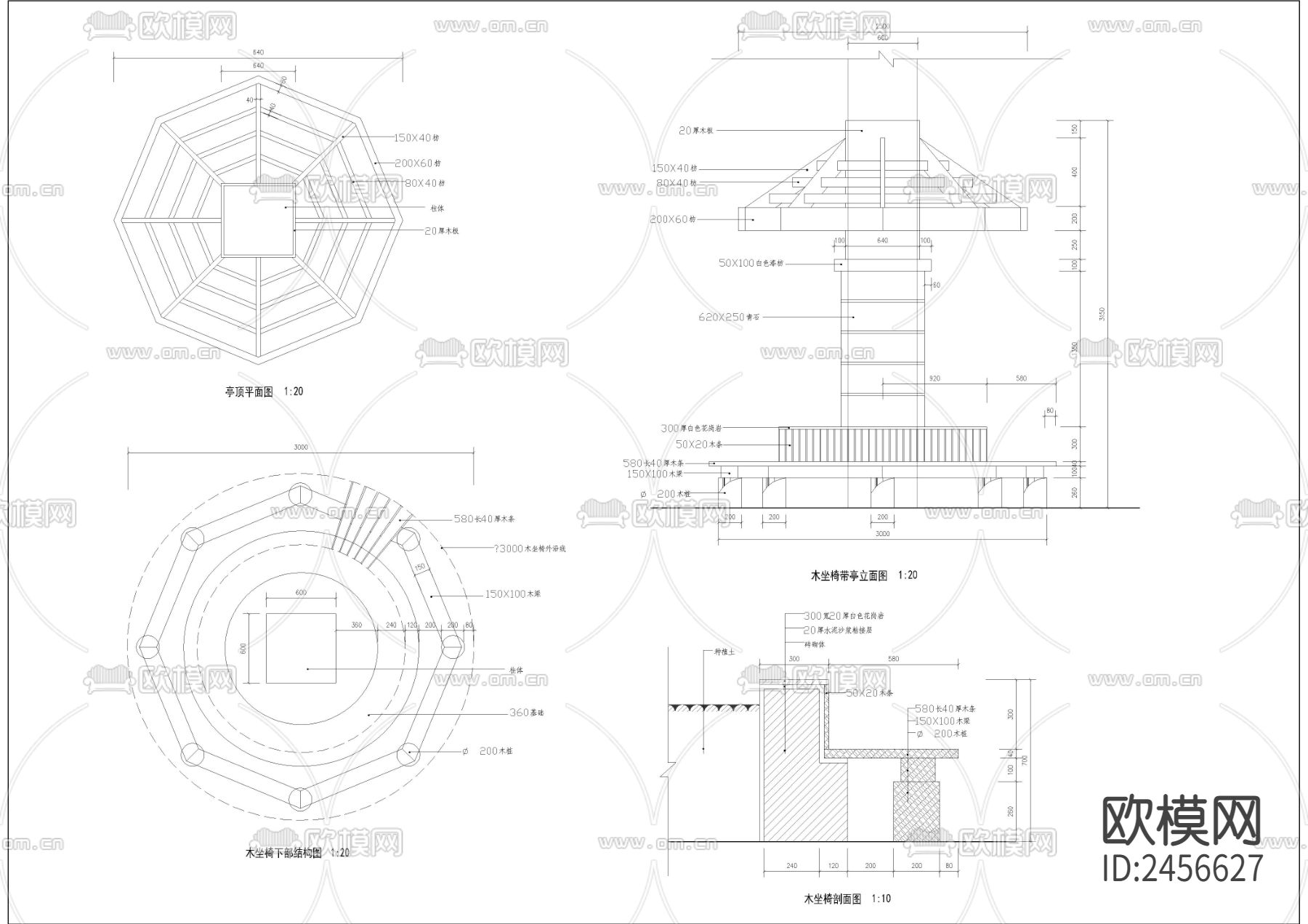 木坐椅带亭cad详图下载（渲染图1）