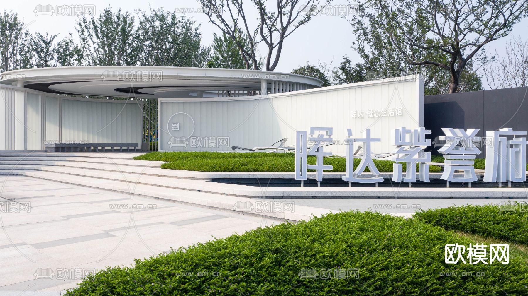 现代示范区景观su模型下载（渲染图6）