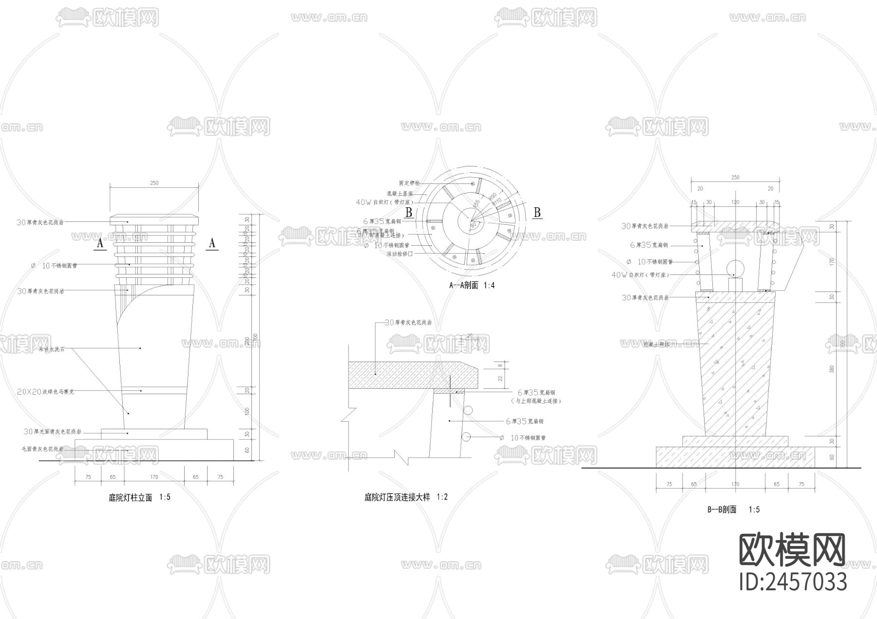 庭院灯cad详图下载（渲染图1）