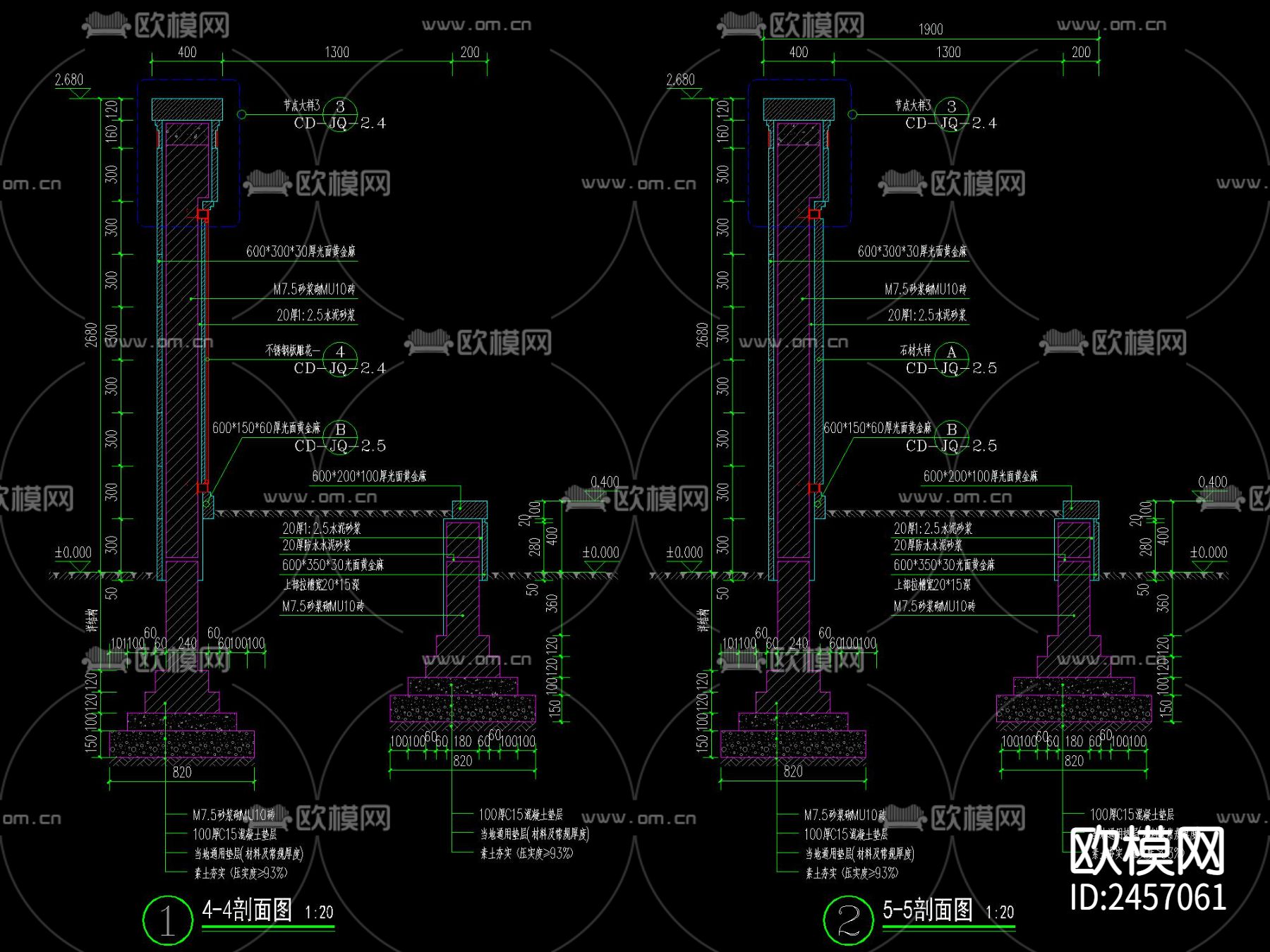 欧式入口LOGO景墙cad详图下载（渲染图4）