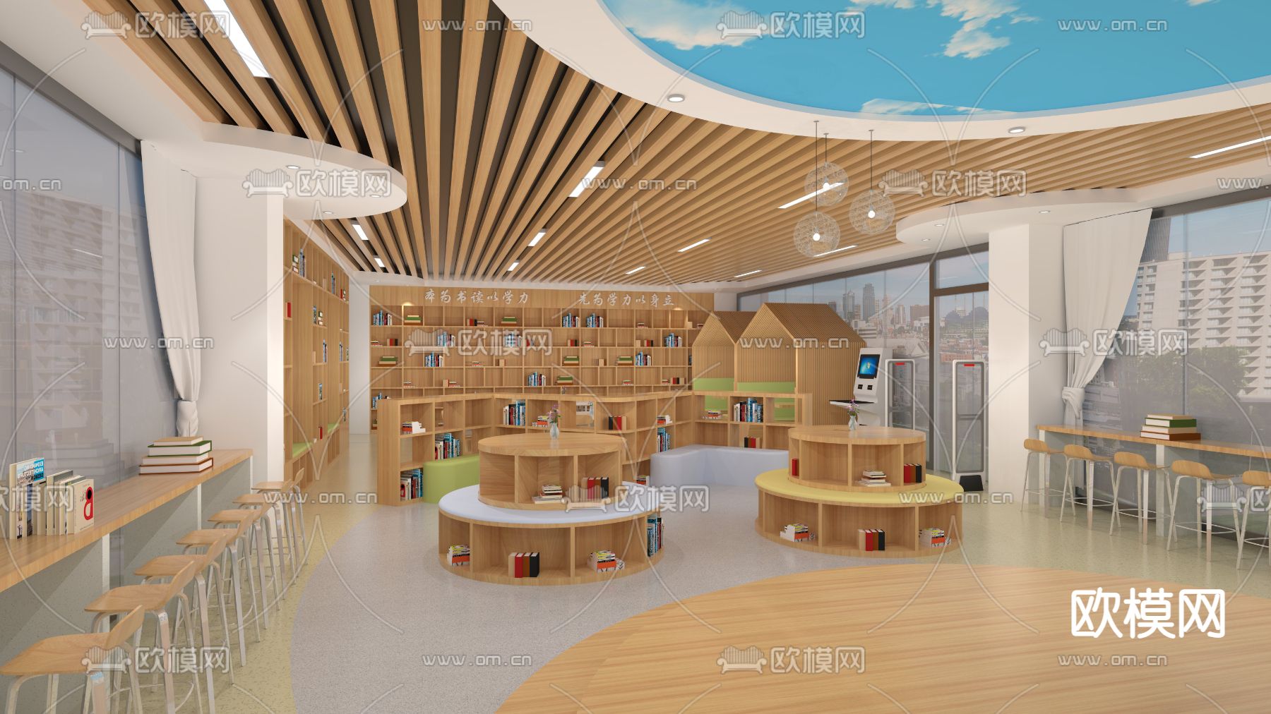 图书馆 阅览室su模型