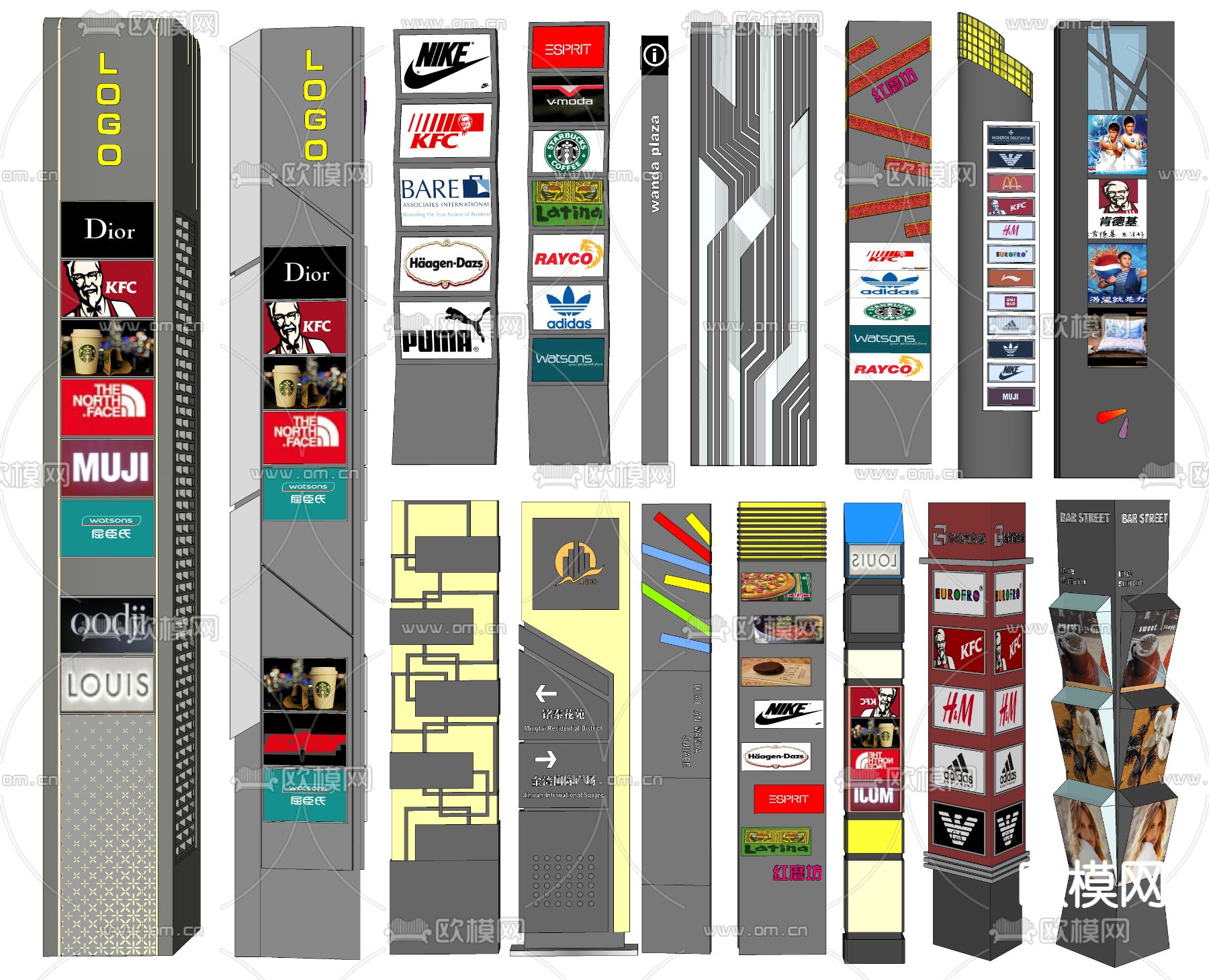 商业精神堡垒 指示牌su模型下载