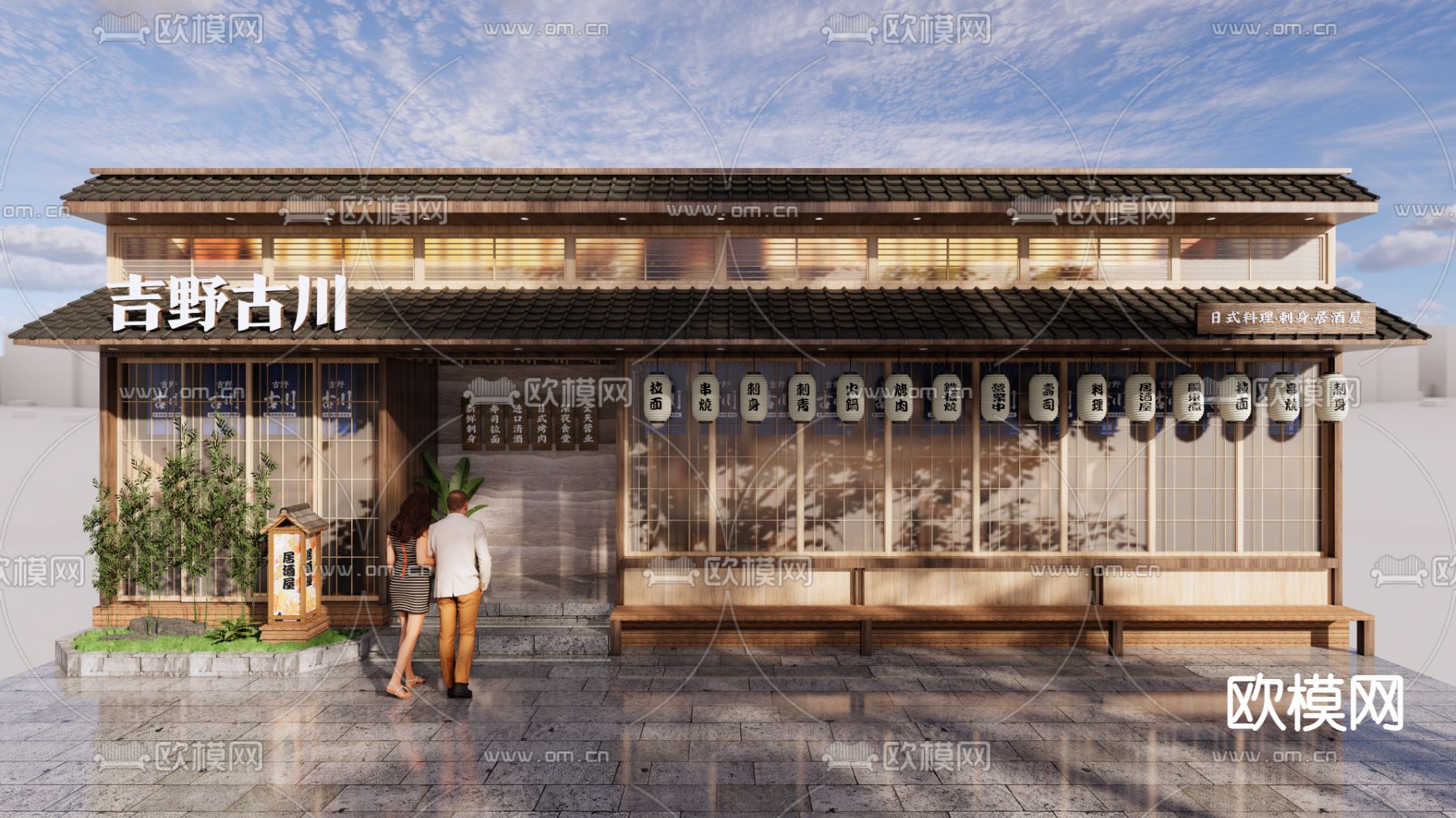 日式 料理店 门头su模型