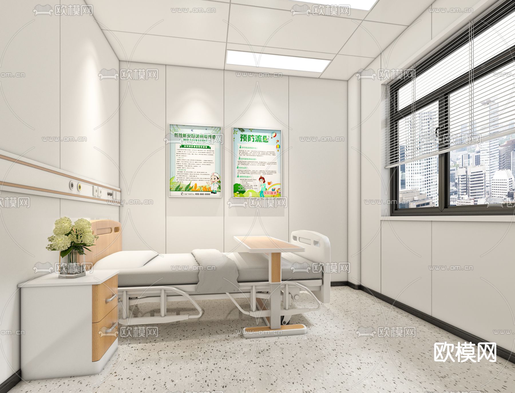 现代医院 诊疗室su模型下载（渲染图1）