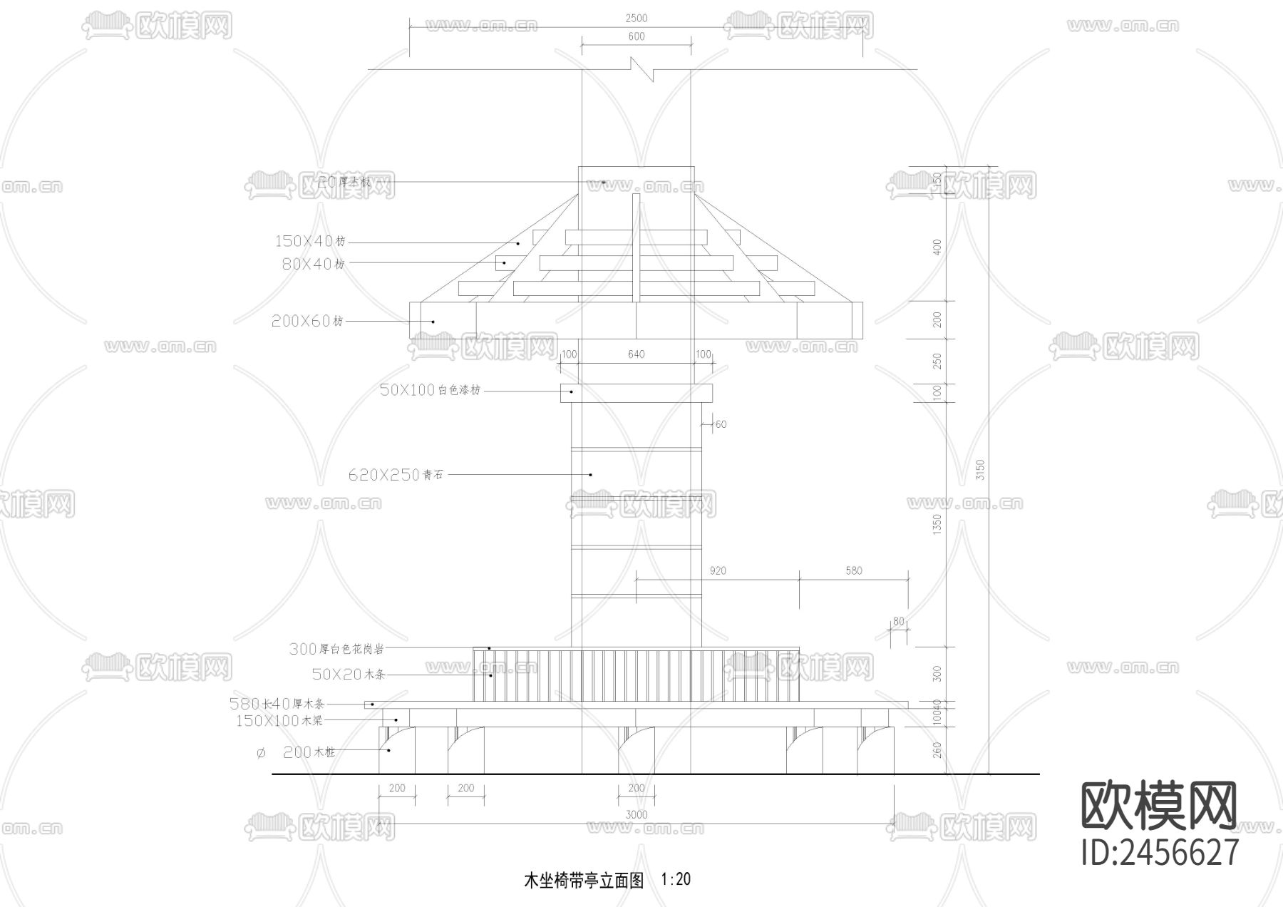 木坐椅带亭cad详图下载（渲染图3）