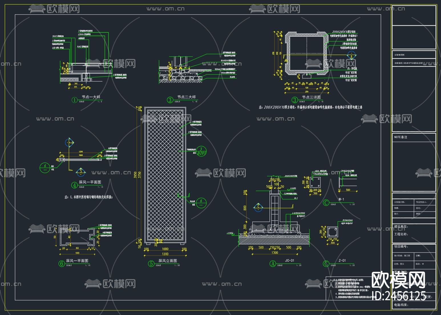 景观连廊cad详图下载（渲染图1）