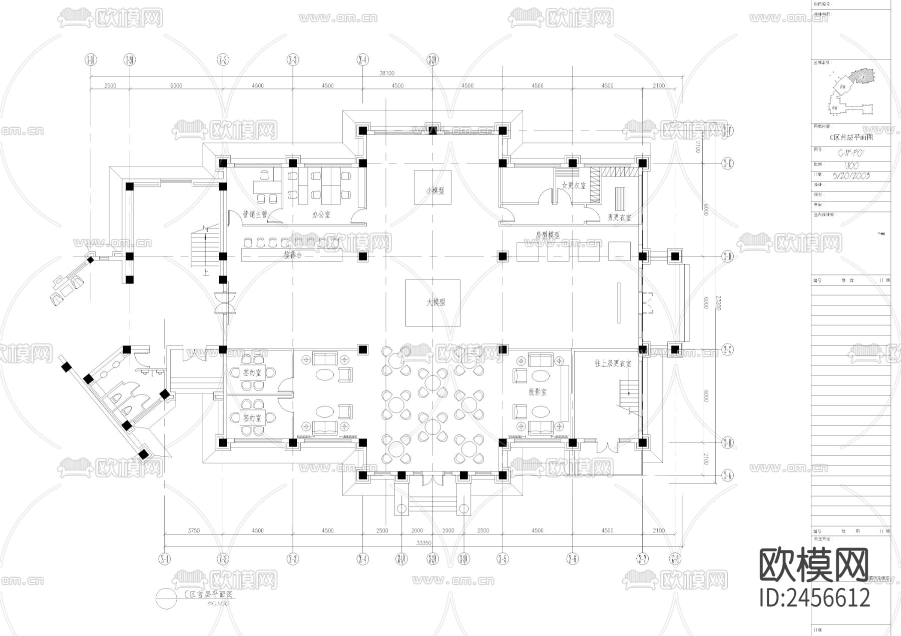 高级会所CAD施工图-免费3dmax模型库-欧模网