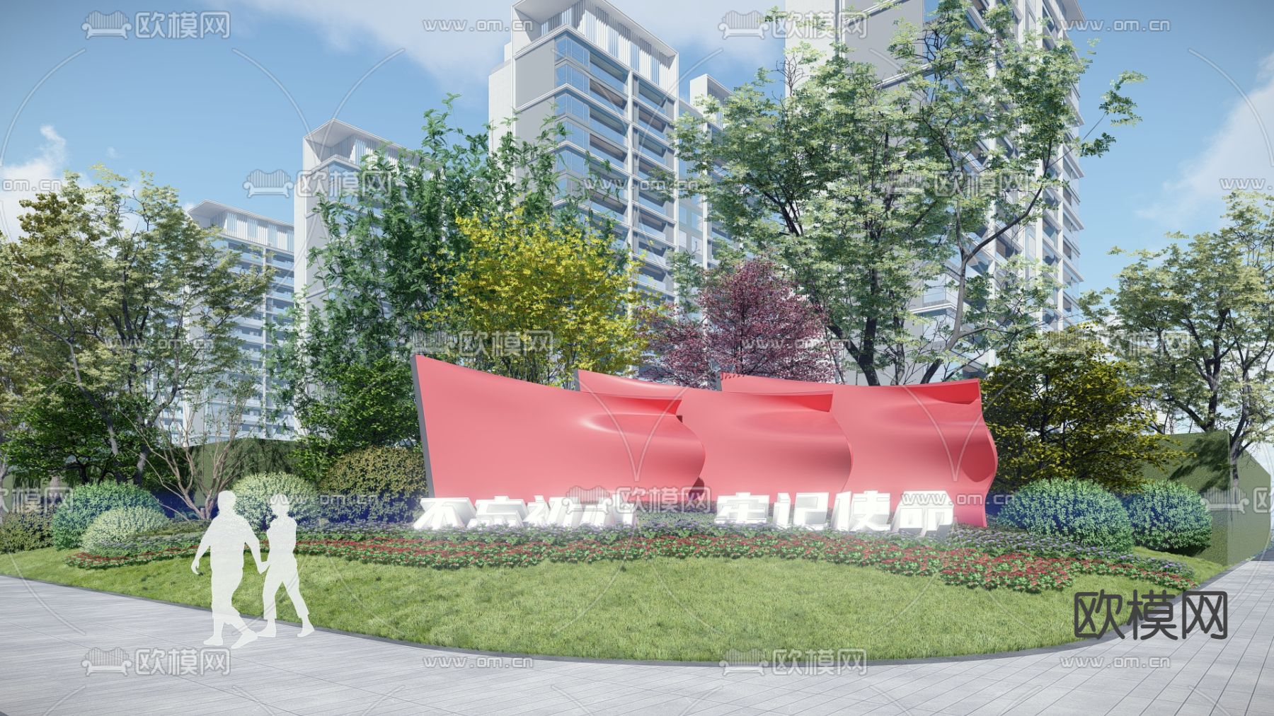 现代党建国旗雕塑su模型