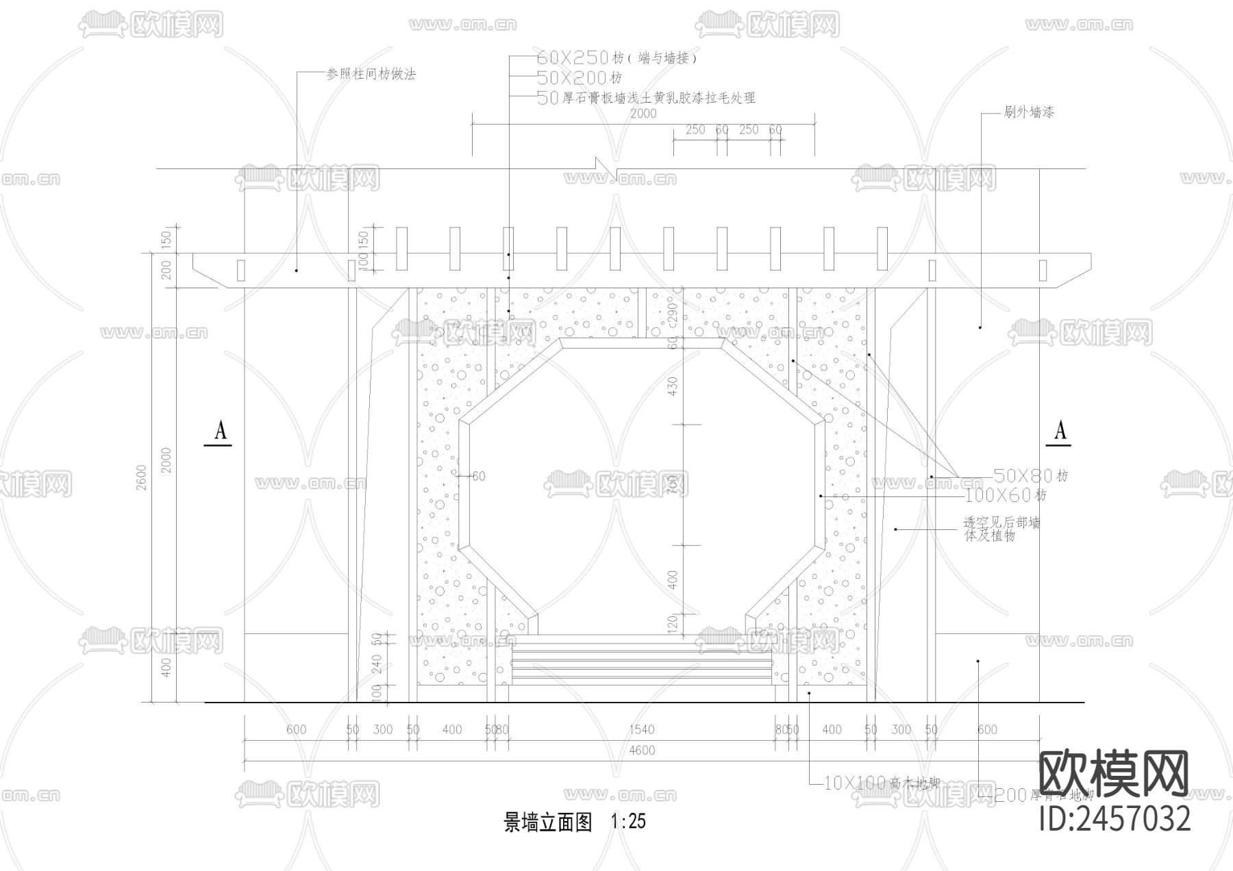 两套景墙cad详图下载（渲染图4）