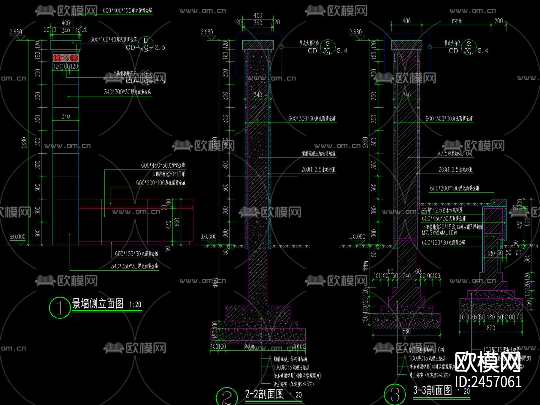 欧式入口LOGO景墙cad详图下载（渲染图3）