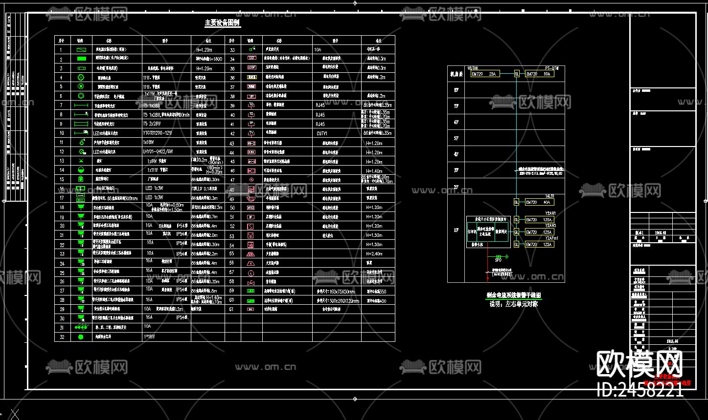 住宅楼电气CAD施工图下载（渲染图3）
