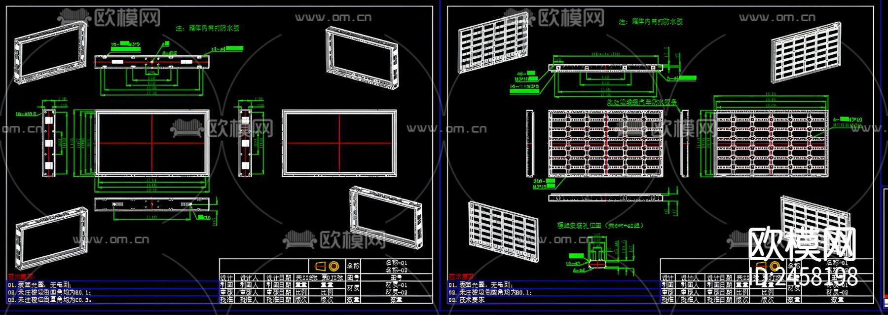 LED屏箱体CAD图库下载（渲染图5）