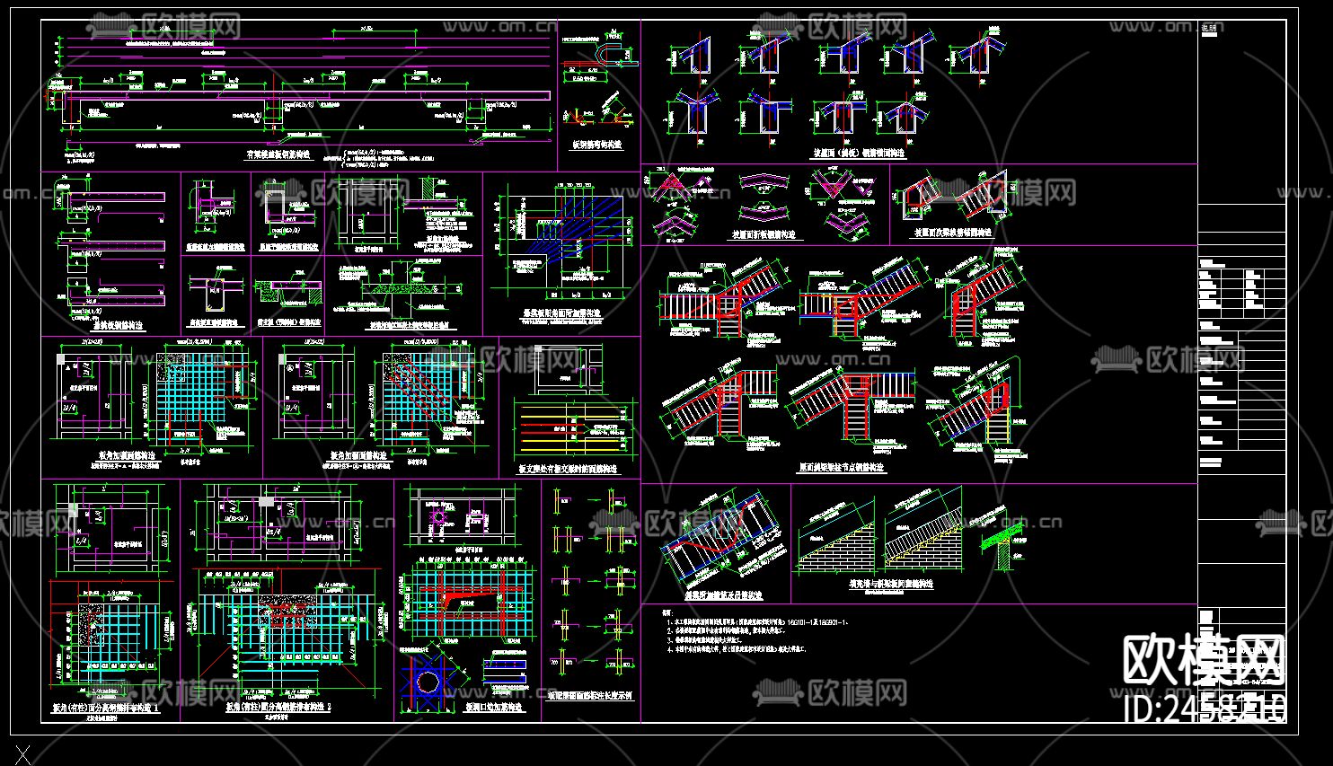 教职工宿舍结构CAD施工图下载（渲染图1）