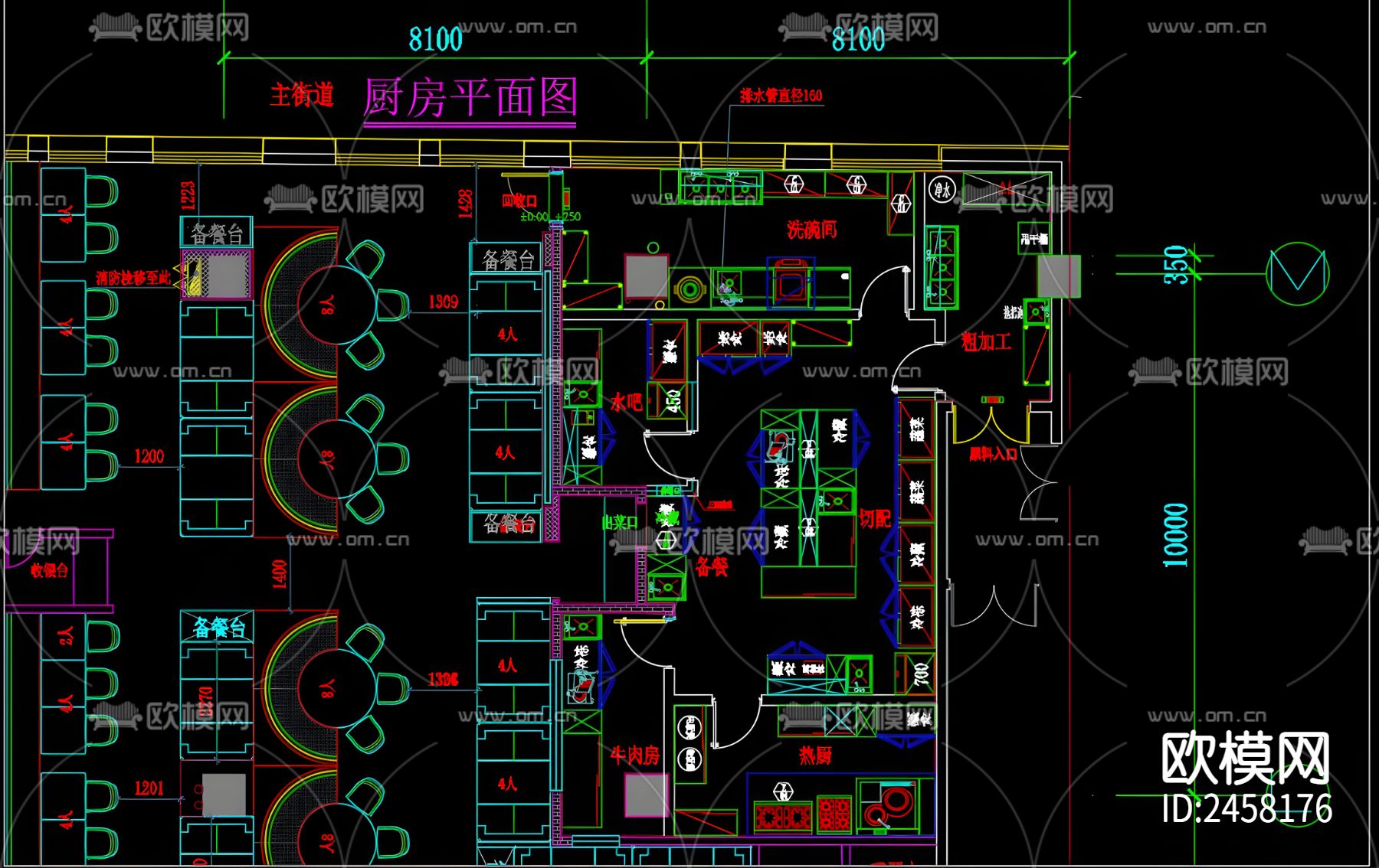 厨房水电CAD施工图下载（渲染图5）
