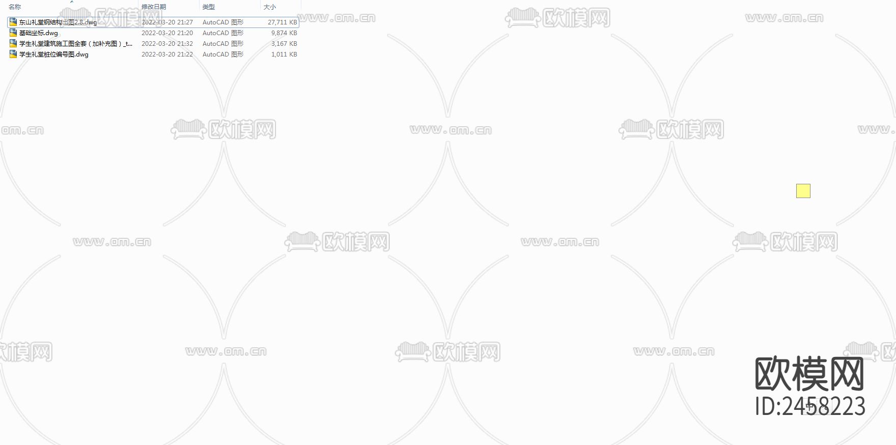 学校学生礼堂建筑CAD施工图下载（渲染图2）